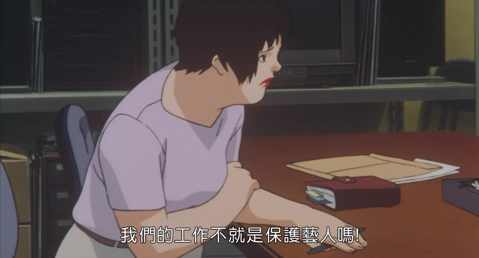 [ed2k][1997][未麻的部屋][岩男润子/松本梨香][剧情/动画/悬疑][繁英字幕][MKV/6.22GiB][BluRay.1080p.x265.10bit.MNHD-FRDS]