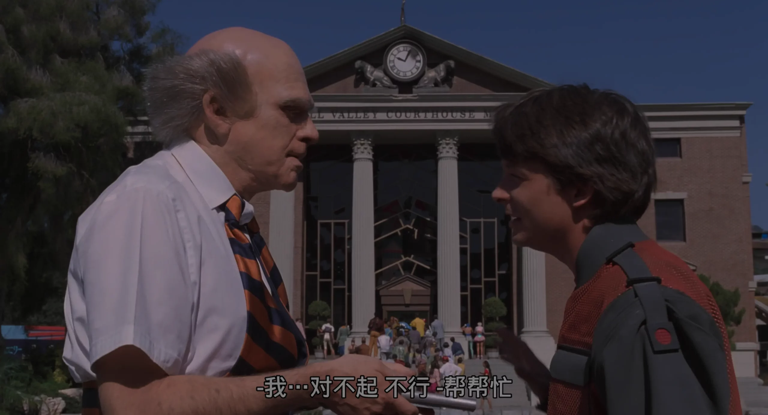 [ed2k][1989][回到未来2][迈克尔·J·福克斯/克里斯托弗·洛伊德][喜剧/科幻/冒险][国英双语][MKV/20.71GiB][BluRay.2160p.x265.10bit.HDR.3Audio.mUHD-FRDS]