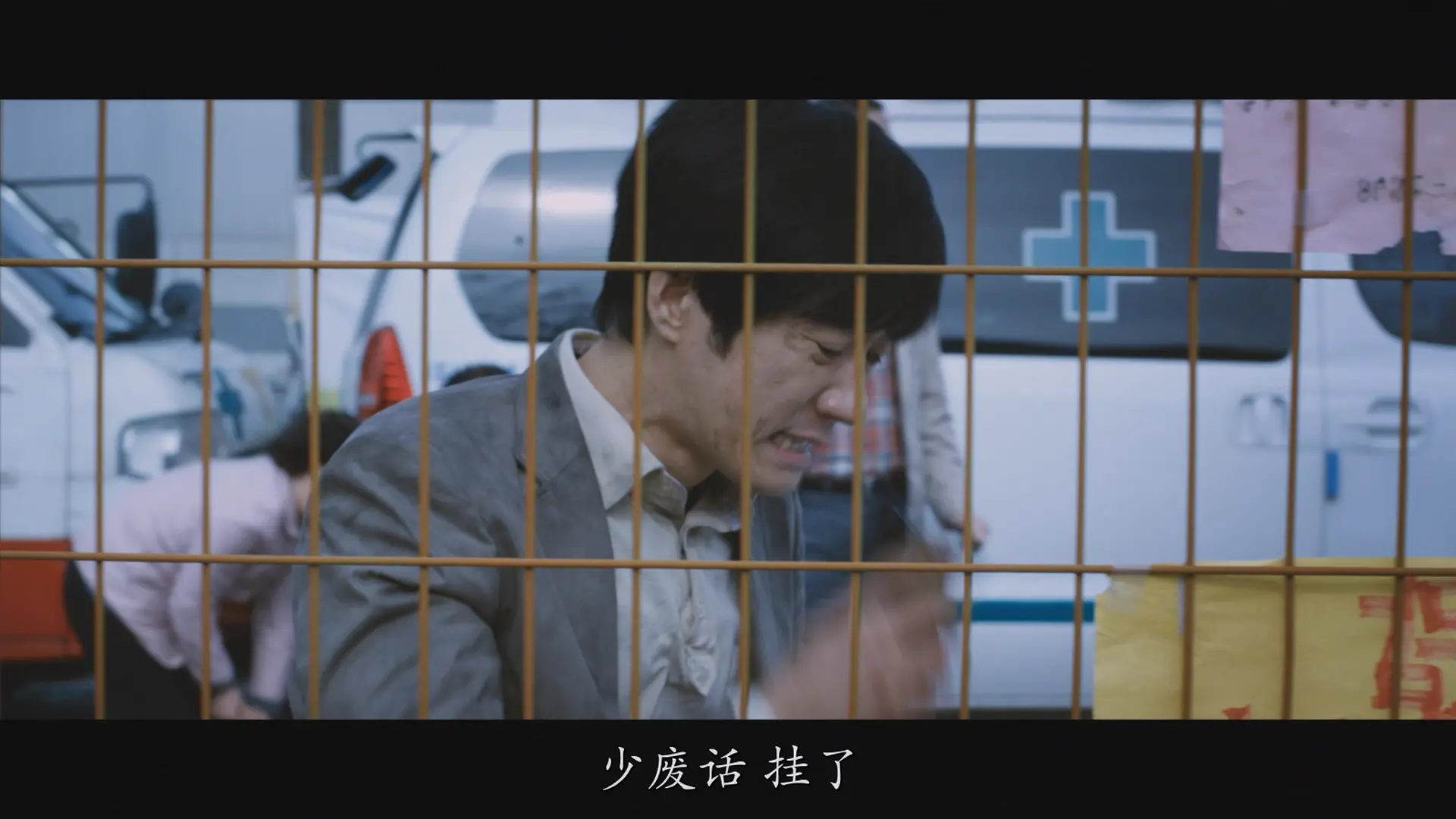 [ed2k][2012][铁线虫入侵][金明民/金烔完][剧情/惊悚/灾难][简繁字幕][MKV/5.79GiB][BluRay.1080p.x265.10bit.DTS-CMCT]