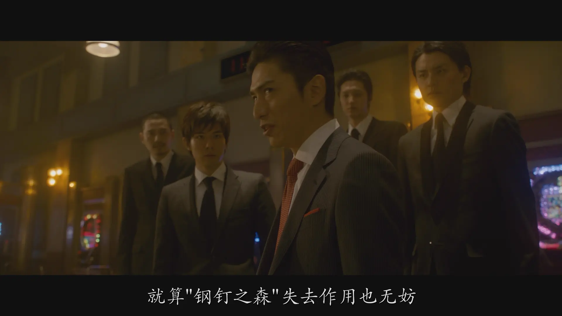 [ed2k][2011][赌博默示录2][藤原龙也/伊势谷友介][剧情][简繁字幕][MKV/11.60GiB][BluRay.1080p.x264.DTS-CMCT]