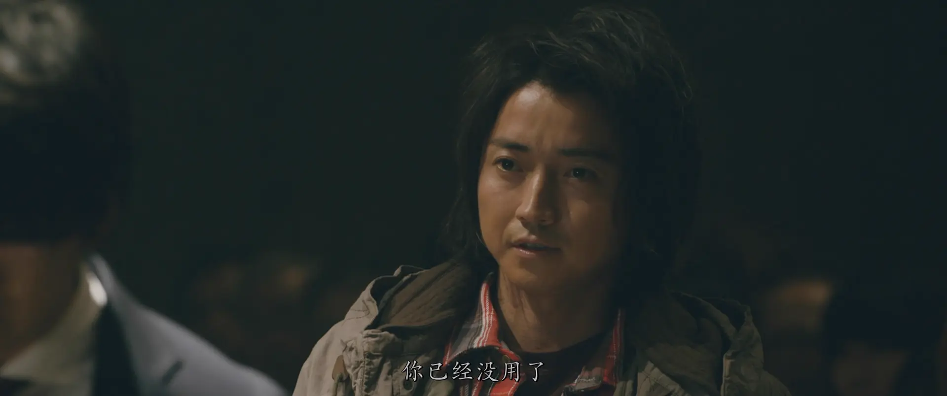 [ed2k][2020][赌博默示录3][藤原龙也/福士苍汰][剧情][简繁字幕][MKV/11.19GiB][BluRay.1080p.x264.DTS-CMCT]