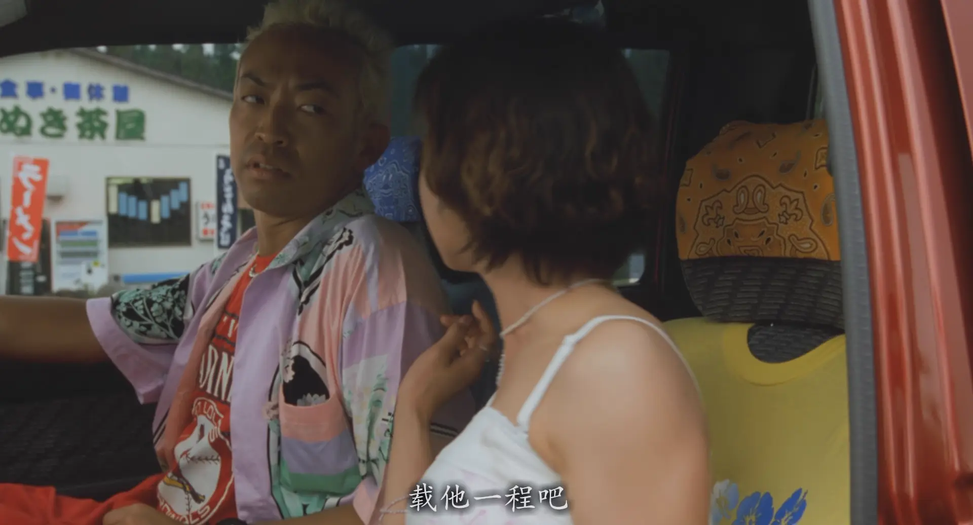 [ed2k][1999][菊次郎的夏天][北野武/关口雄介][剧情/喜剧][国日双语][MKV/10.15GiB][BluRay.1080p.x264.DTS-HD.MA.2Audios-CMCT]
