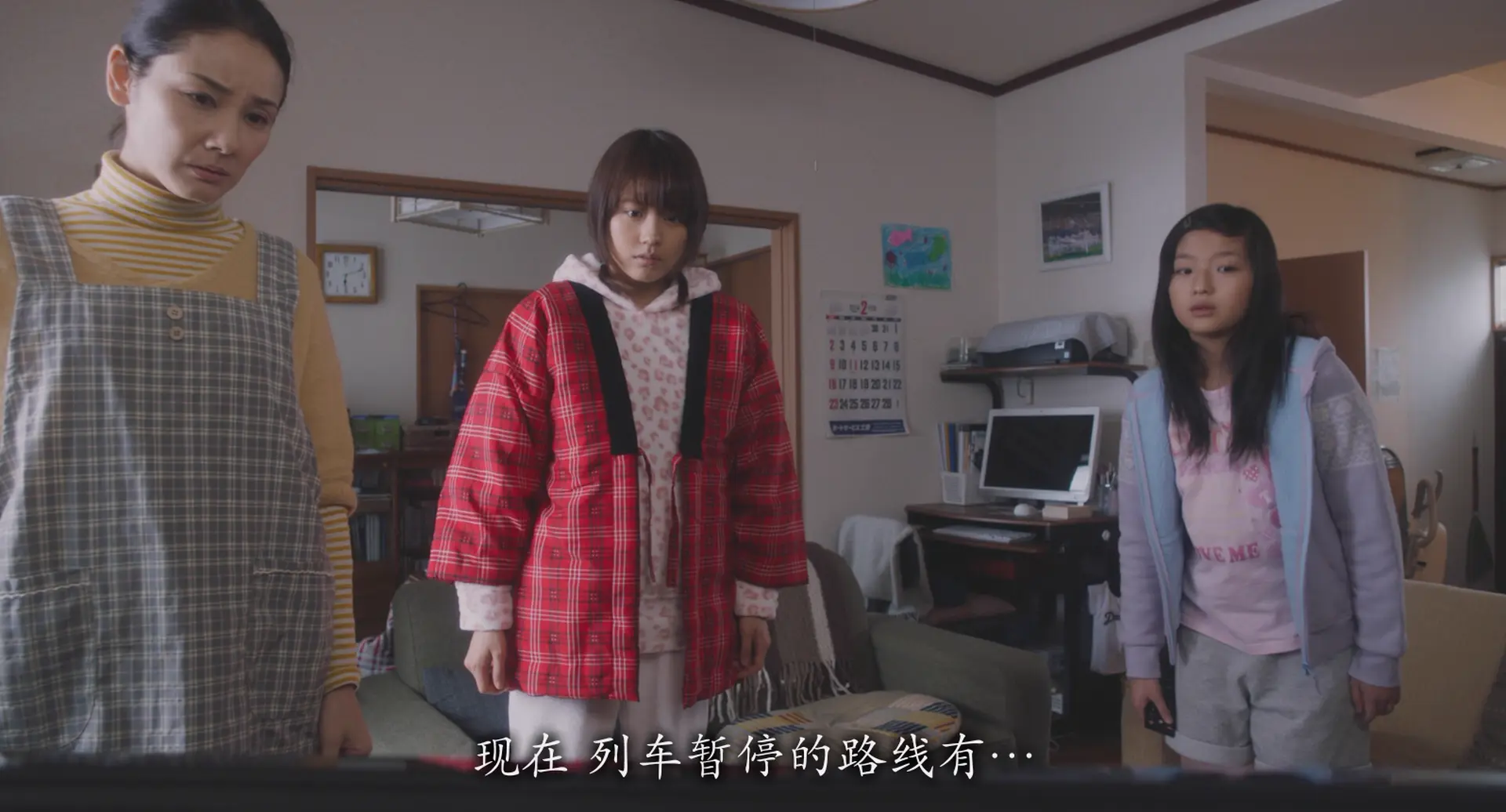 [ed2k][2015][垫底辣妹][有村架纯/伊藤淳史][剧情/家庭][简繁字幕][MKV/10.87GiB][BluRay.1080p.x264.DTS-HD.MA.5.1-CMCT]