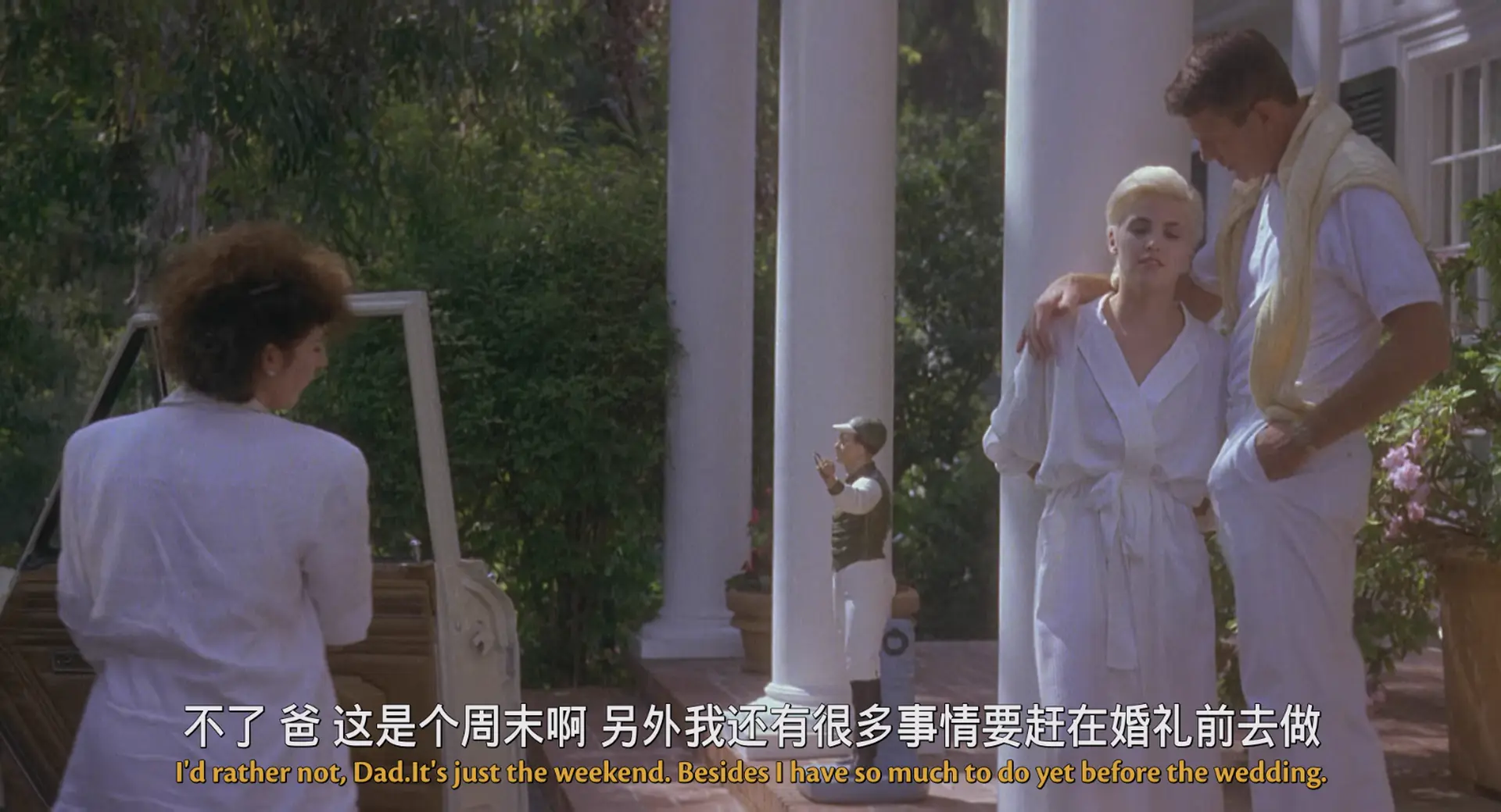 [ed2k][1988][偷月情][雪琳·芬/理查德·泰森][剧情/爱情][简繁英双语字幕][MKV/8.27GiB][BluRay.1080p.x265.10bit.FLAC.MNHD-FRDS]