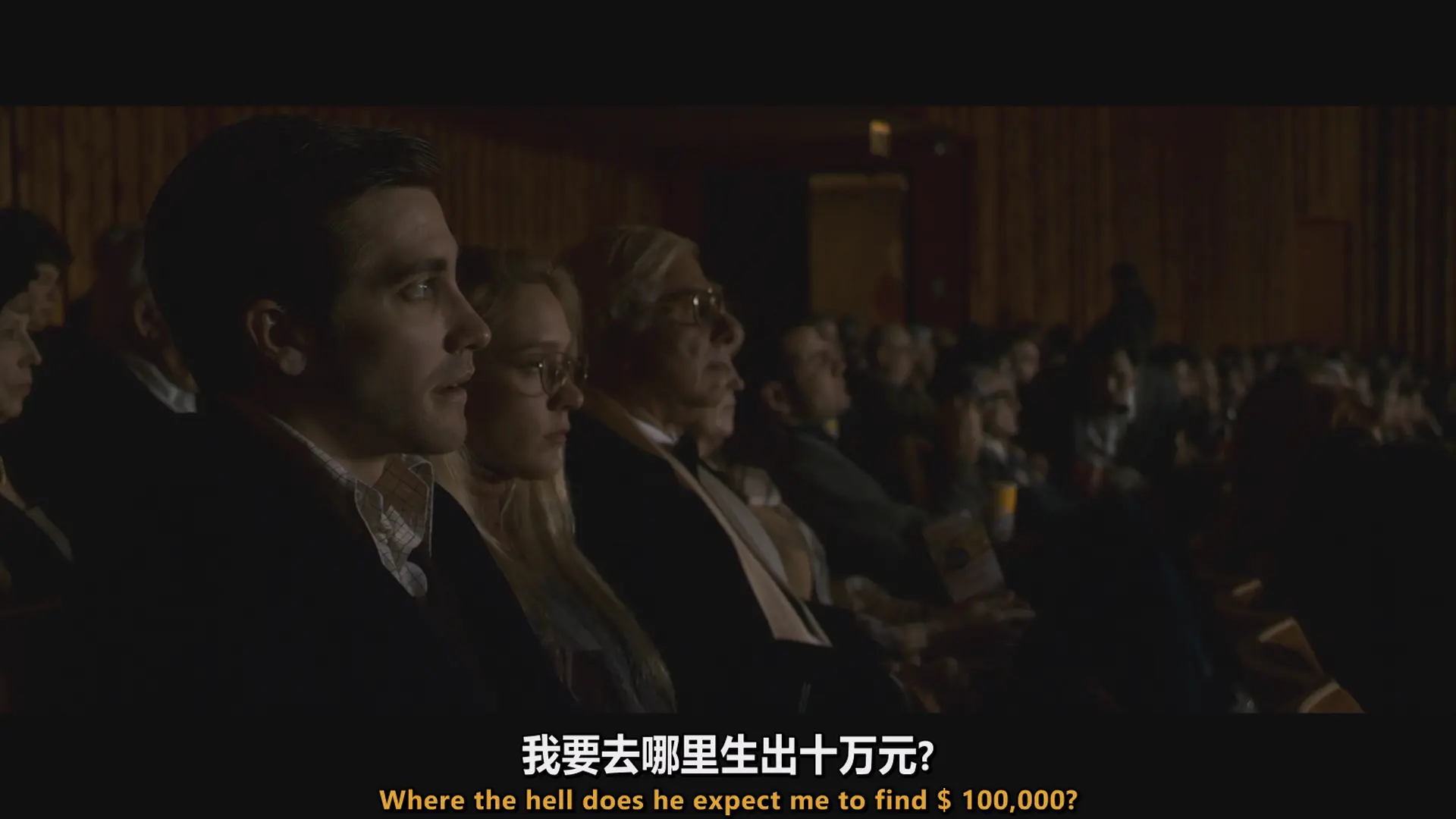 [ed2k][2007][十二宫][杰克·吉伦哈尔/马克·鲁法洛][剧情/悬疑/惊悚][国英双语][MKV/14.00GiB][BluRay.1080p.x264.AC3.2Audios-CMCT]