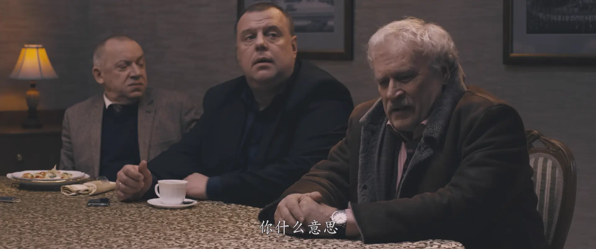 [ed2k][2014][危楼愚夫][阿尔焦姆·贝斯特罗夫/娜塔莉亚·苏尔科娃][剧情][简繁英字幕][MKV/2.02GiB][BluRay.1080p.x265.10bit.MNHD-FRDS]