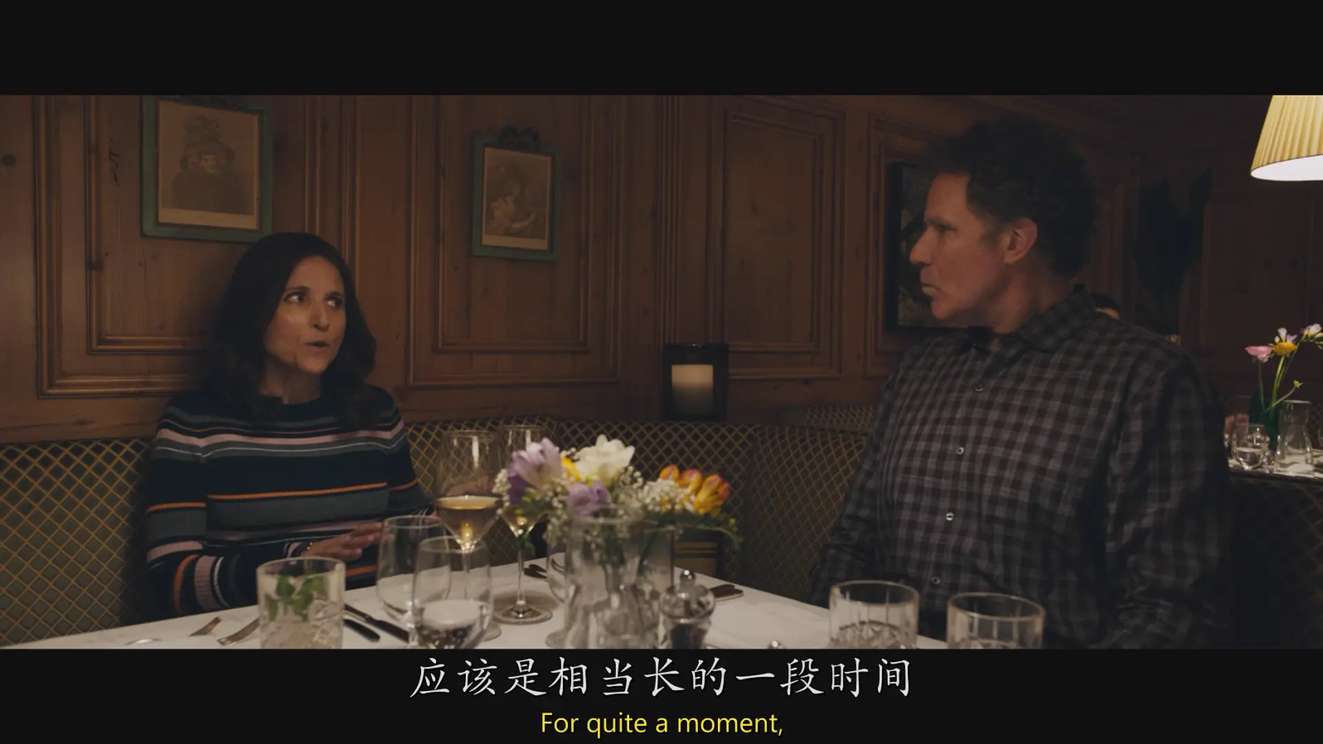 [ed2k][2020][每况愈下][茱莉亚·路易斯-德瑞弗斯/威尔·法瑞尔][剧情/家庭][中英字幕][MKV/7.20GiB][BluRay.1080p.x264.DTS-CMCT]