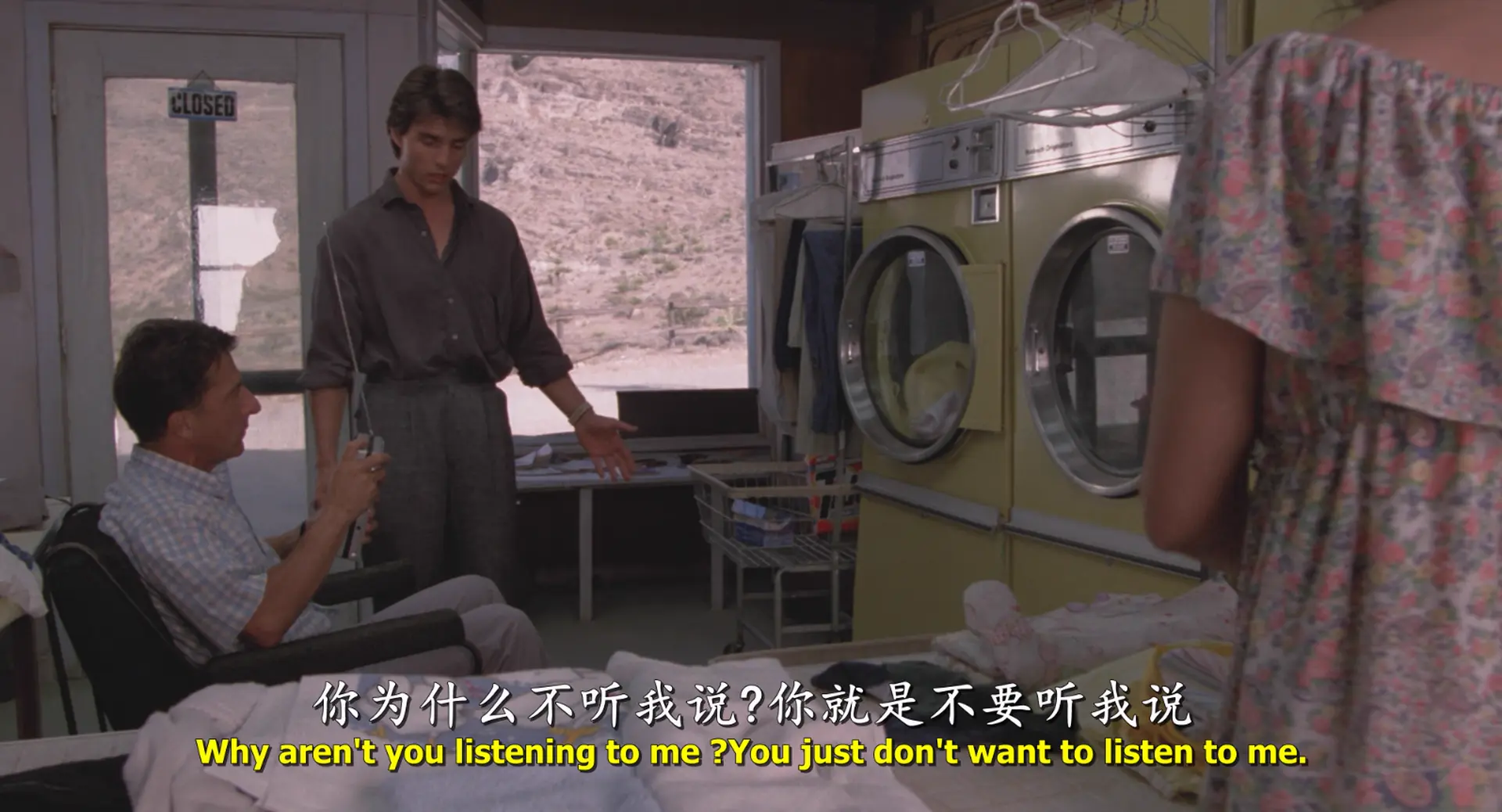 [ed2k][1988][雨人][达斯汀·霍夫曼/汤姆·克鲁斯][剧情][国英双语][MKV/6.54GiB][BluRay.1080p.x265.10bit.2Audio.MNHD-FRDS]