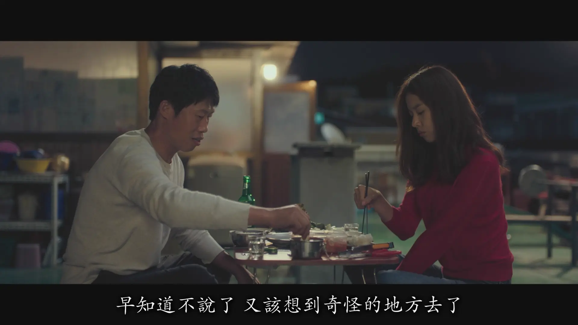 [ed2k][2016][幸运钥匙][柳海真/李准][喜剧][简繁字幕][MKV/9.49GiB][BluRay.1080p.x264.DTS-CMCT]