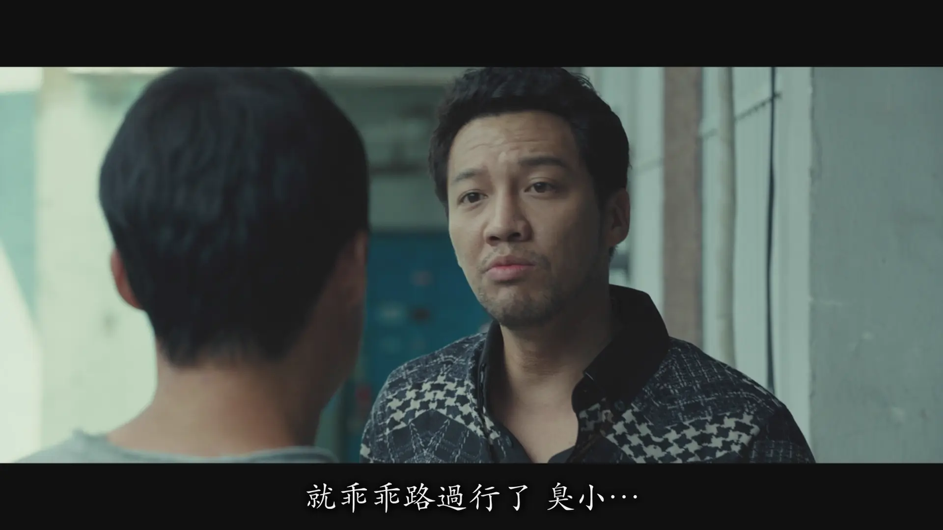 [ed2k][2016][幸运钥匙][柳海真/李准][喜剧][简繁字幕][MKV/9.49GiB][BluRay.1080p.x264.DTS-CMCT]