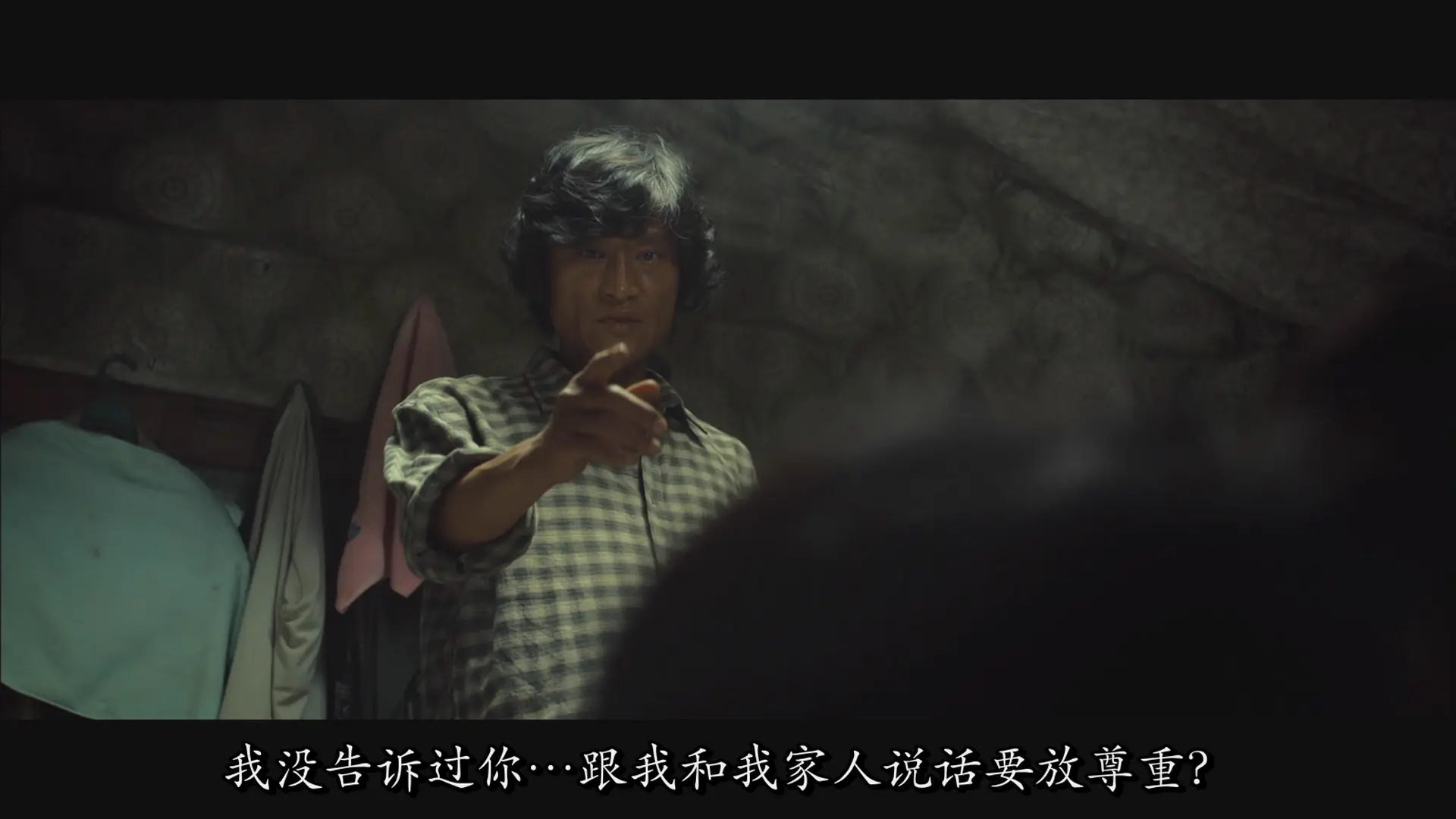 [ed2k][2010][金福南杀人事件始末][徐英姬/池成媛][剧情/惊悚/犯罪][简繁字幕][MKV/11.00GiB][BluRay.1080p.x264.DTS-CMCT]