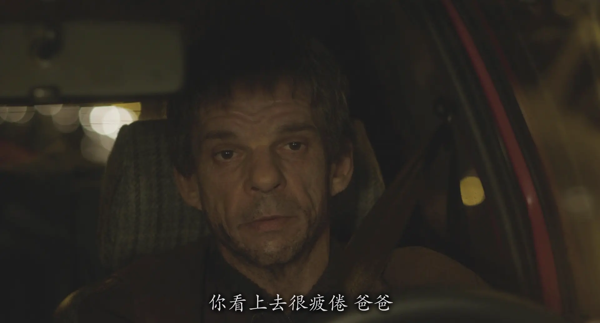 [ed2k][2012][神圣车行][德尼·拉旺/爱迪丝·斯考博][剧情/奇幻][简繁字幕][MKV/10.99GiB][BluRay.1080p.x264.DTS-CMCT]