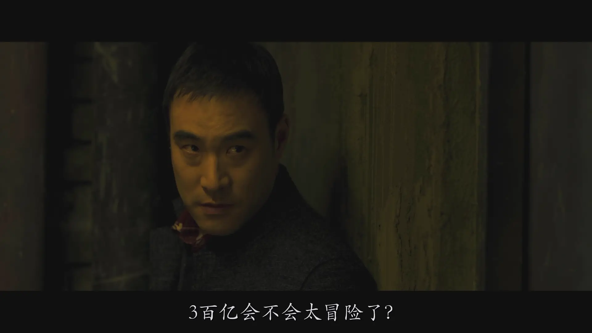 [ed2k][2017][骗子][玄彬/刘智泰][剧情/犯罪][简繁字幕][MKV/9.99GiB][BluRay.1080p.x264.DTS-CMCT]