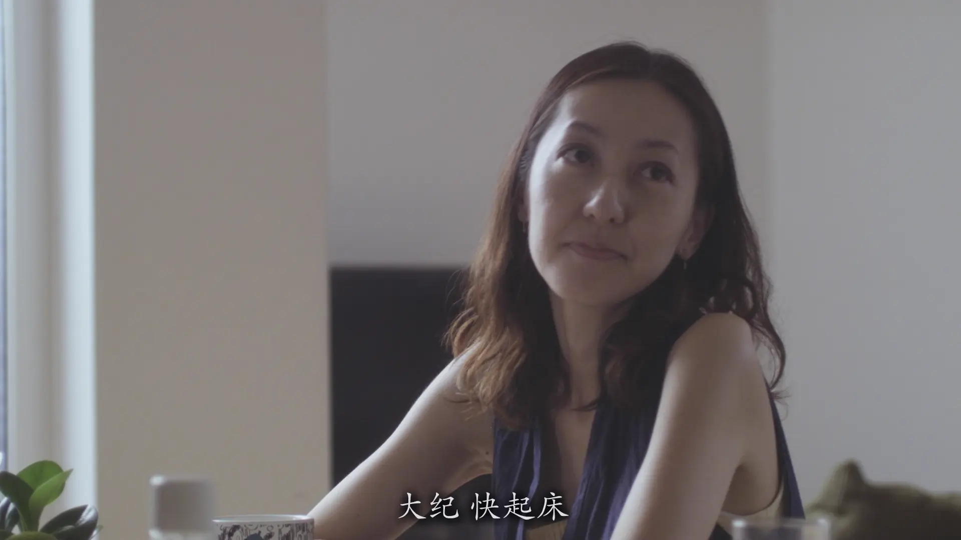[ed2k][2015][欢乐时光][田中幸惠/菊池叶月][剧情][简繁字幕][MKV/13.74GiB][BluRay.1080p.x265.10bit.AC3-CMCT]