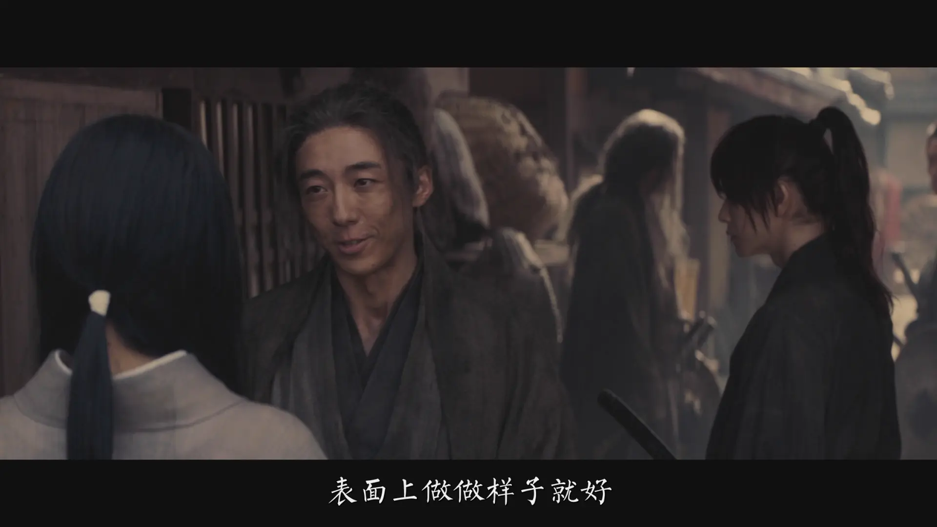 [ed2k][2021][浪客剑心 最终章 追忆篇][佐藤健/有村架纯][剧情/动作/冒险][简繁字幕][MKV/10.98GiB][BluRay.1080p.x264.AC3-CMCT]