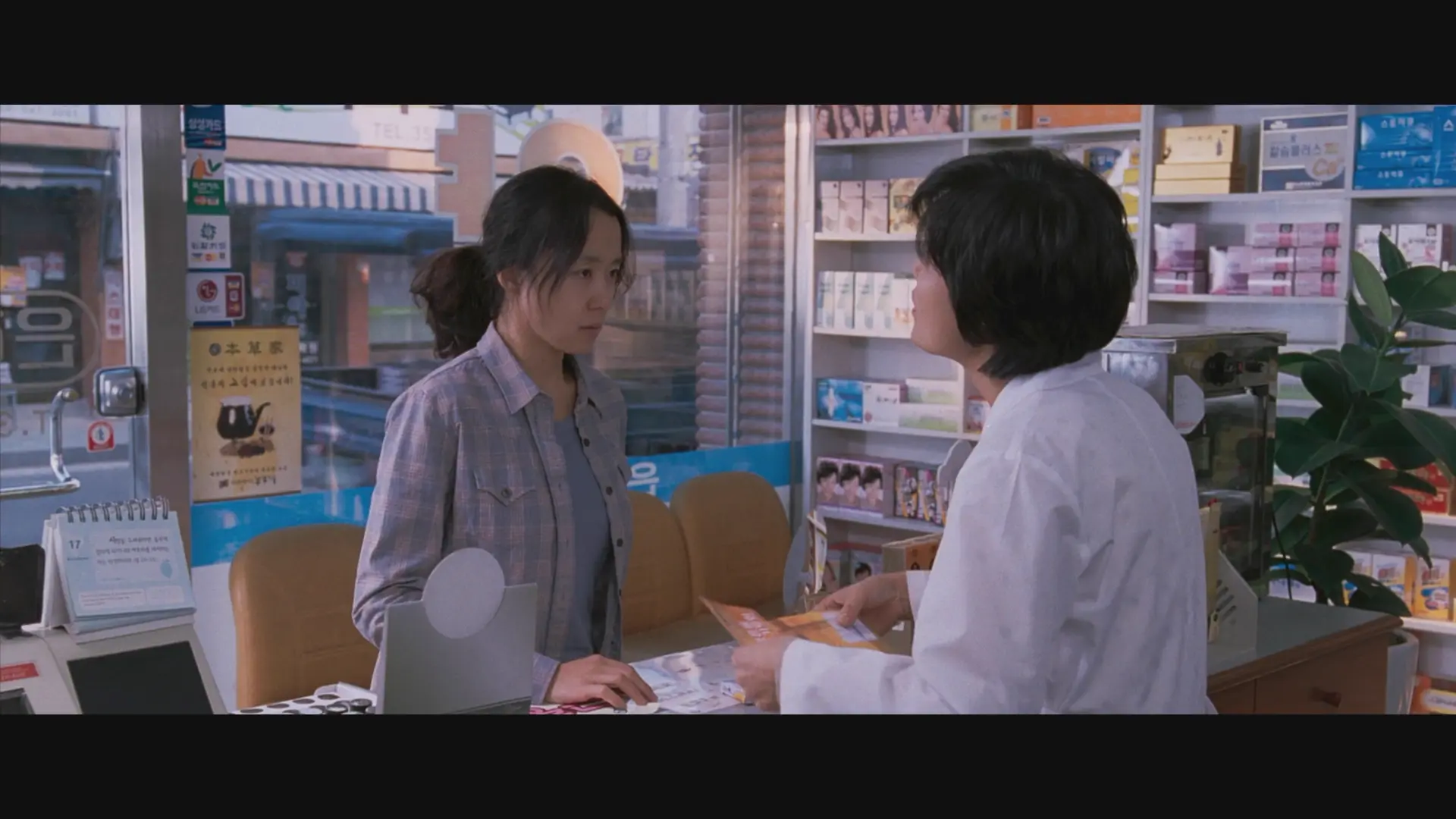 [ed2k][2007][密阳][全度妍/宋康昊][剧情][简繁字幕][MKV/12.39GiB][BluRay.1080p.x264.DTS-CMCT]