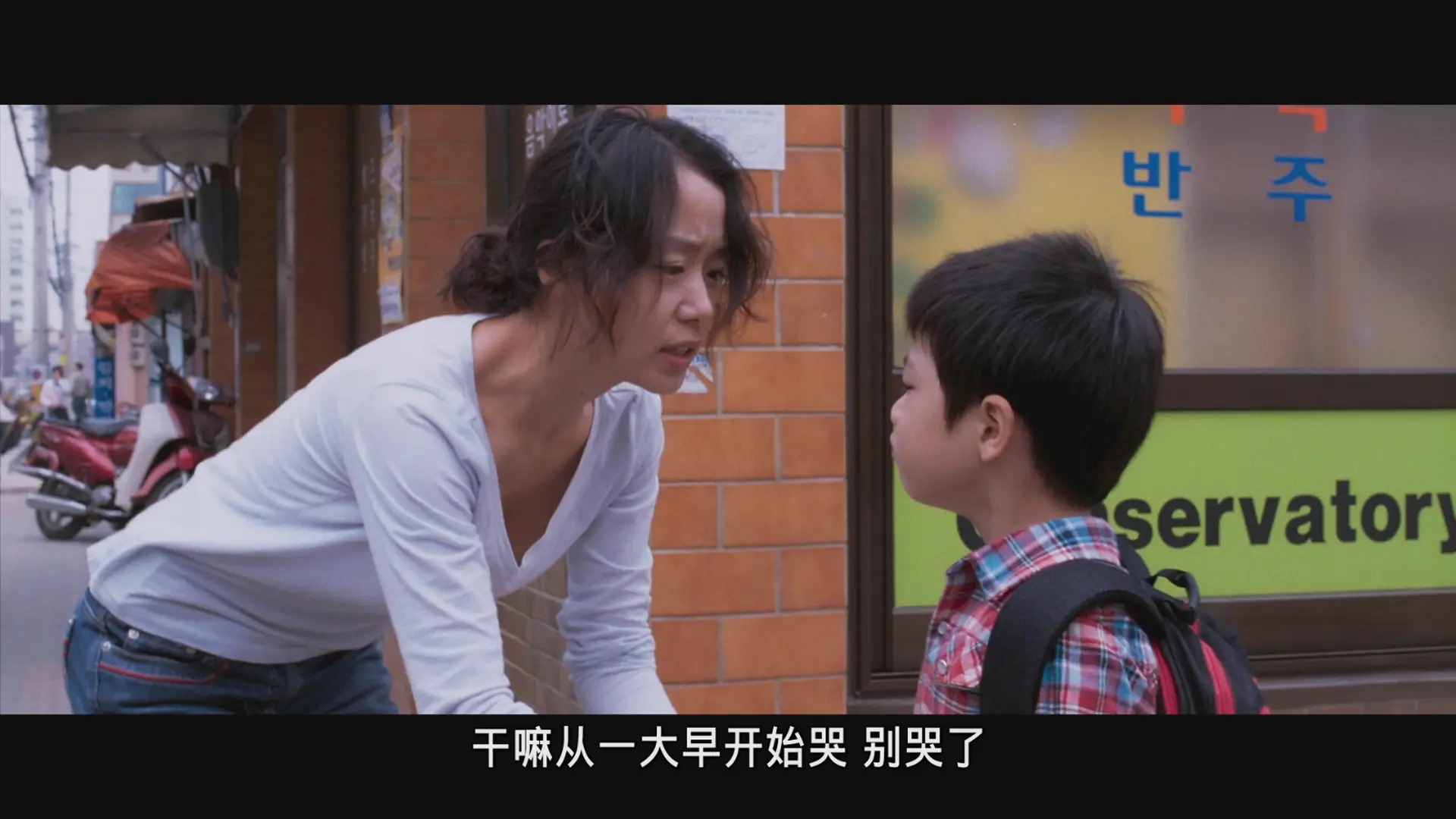 [ed2k][2007][密阳][全度妍/宋康昊][剧情][简繁字幕][MKV/12.39GiB][BluRay.1080p.x264.DTS-CMCT]