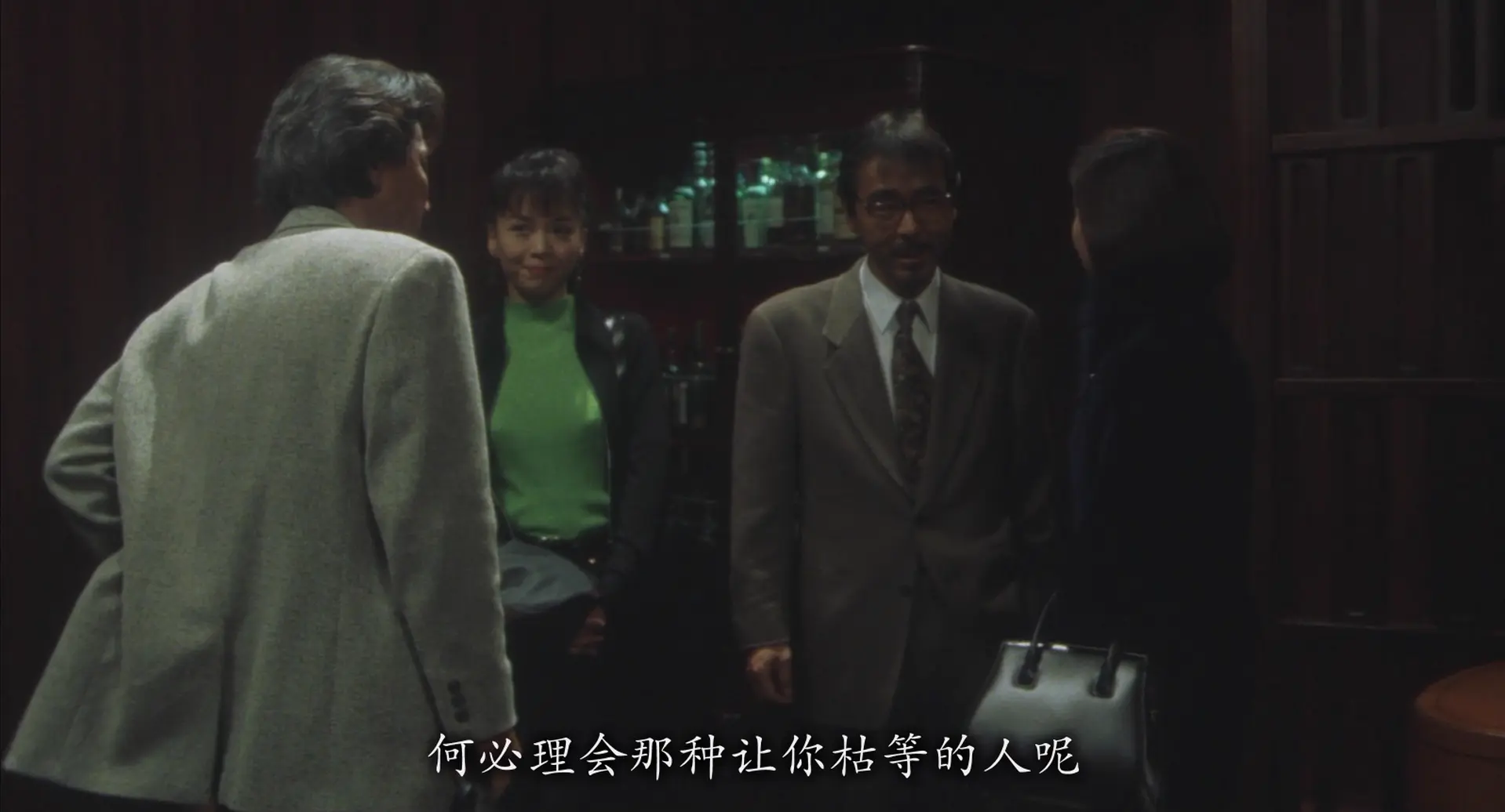 [ed2k][1997][失乐园][役所广司/黑木瞳][剧情/爱情/情色][简繁字幕][MKV/10.00GiB][BluRay.1080p.x264.FLAC-CMCT]