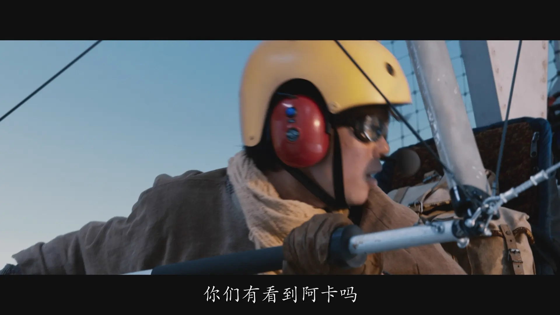 [ed2k][2019][给我翅膀][让-保罗·卢弗/梅拉妮·杜泰][冒险][台法双语][MKV/10.14GiB][BluRay.1080p.x264.DTS.2Audios-CMCT]