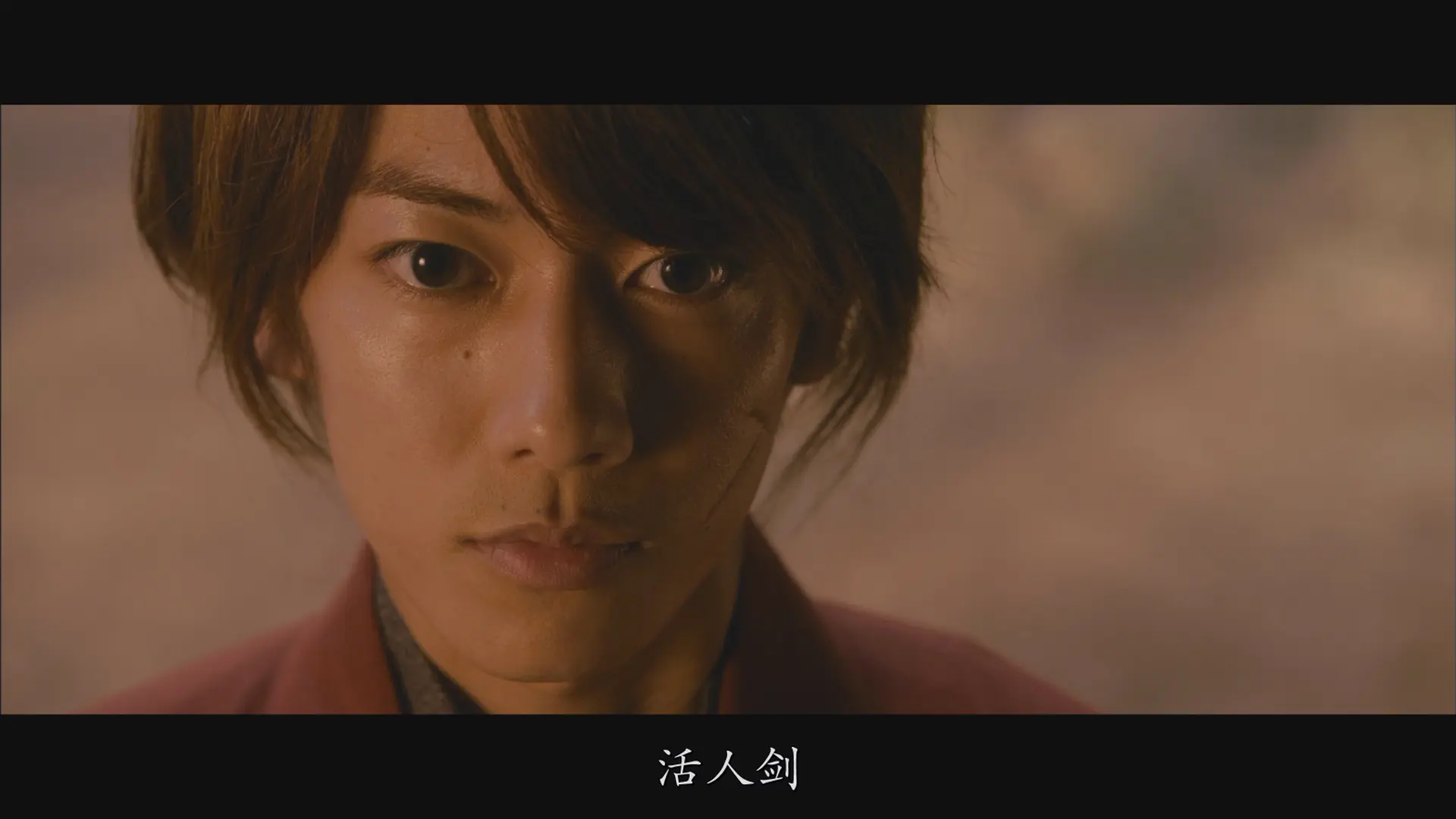 [ed2k][2012][浪客剑心][佐藤健/武井咲][剧情/动作/古装][简繁字幕][MKV/10.49GiB][BluRay.1080p.x264.AC3-CMCT]