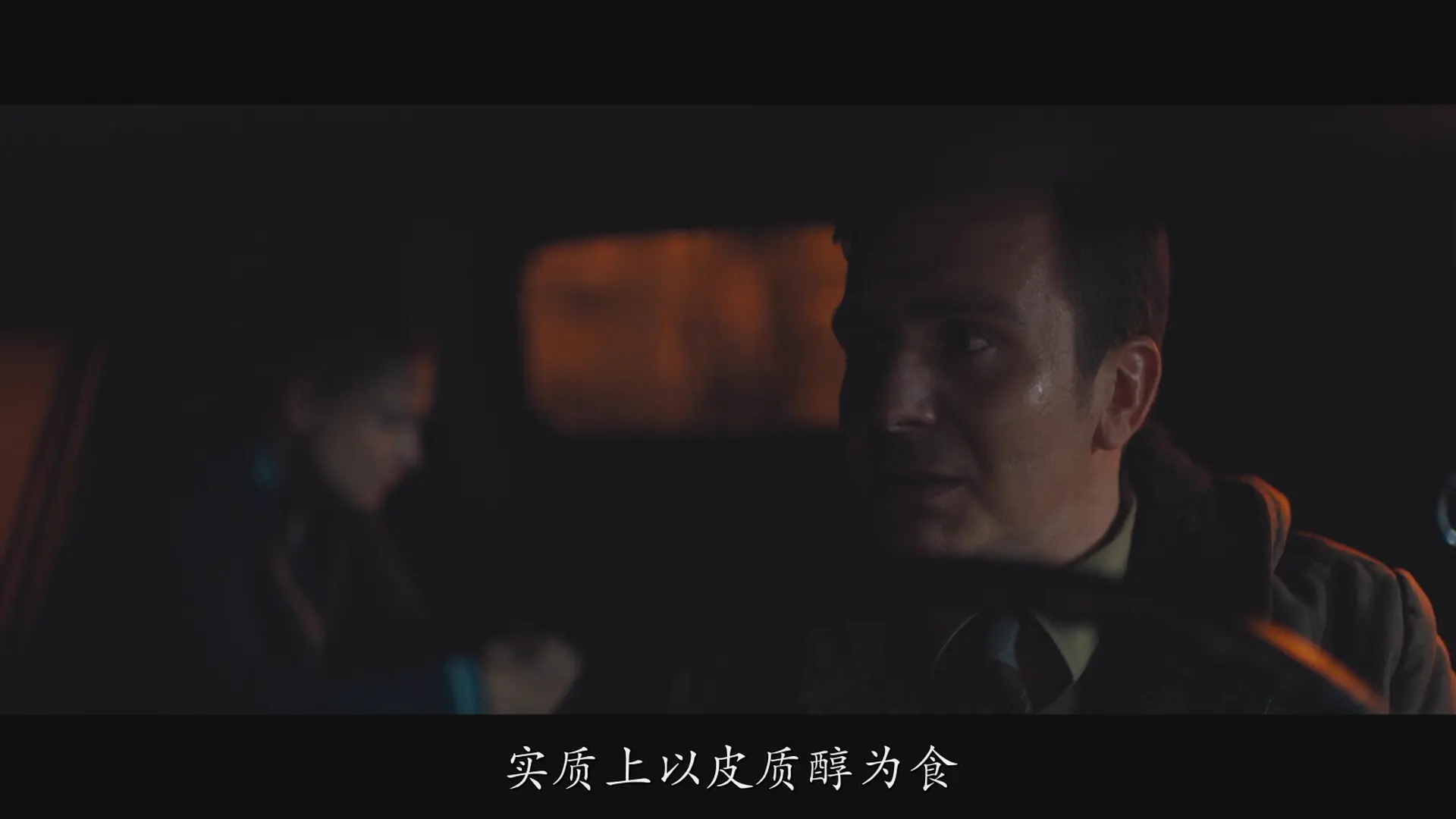 [ed2k][2020][寄生异形][奥莎娜·阿金什那/费奥多尔·邦达尔丘克][科幻/恐怖][简繁字幕][MKV/10.60GiB][BluRay.1080p.x264.DTS-CMCT]