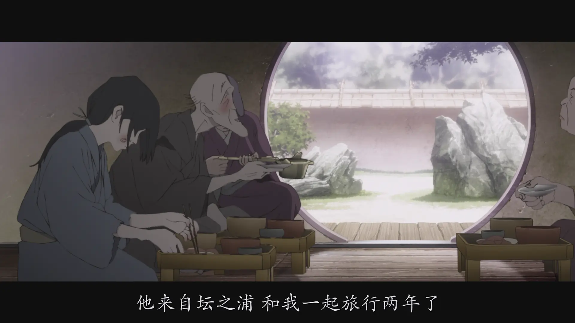 [ed2k][2021][平家物语：犬王][蔷薇园啊呜/森山未来][动画/音乐/奇幻][简繁字幕][MKV/5.19GiB][BluRay.1080p.x265.10bit.DTS-CMCT]