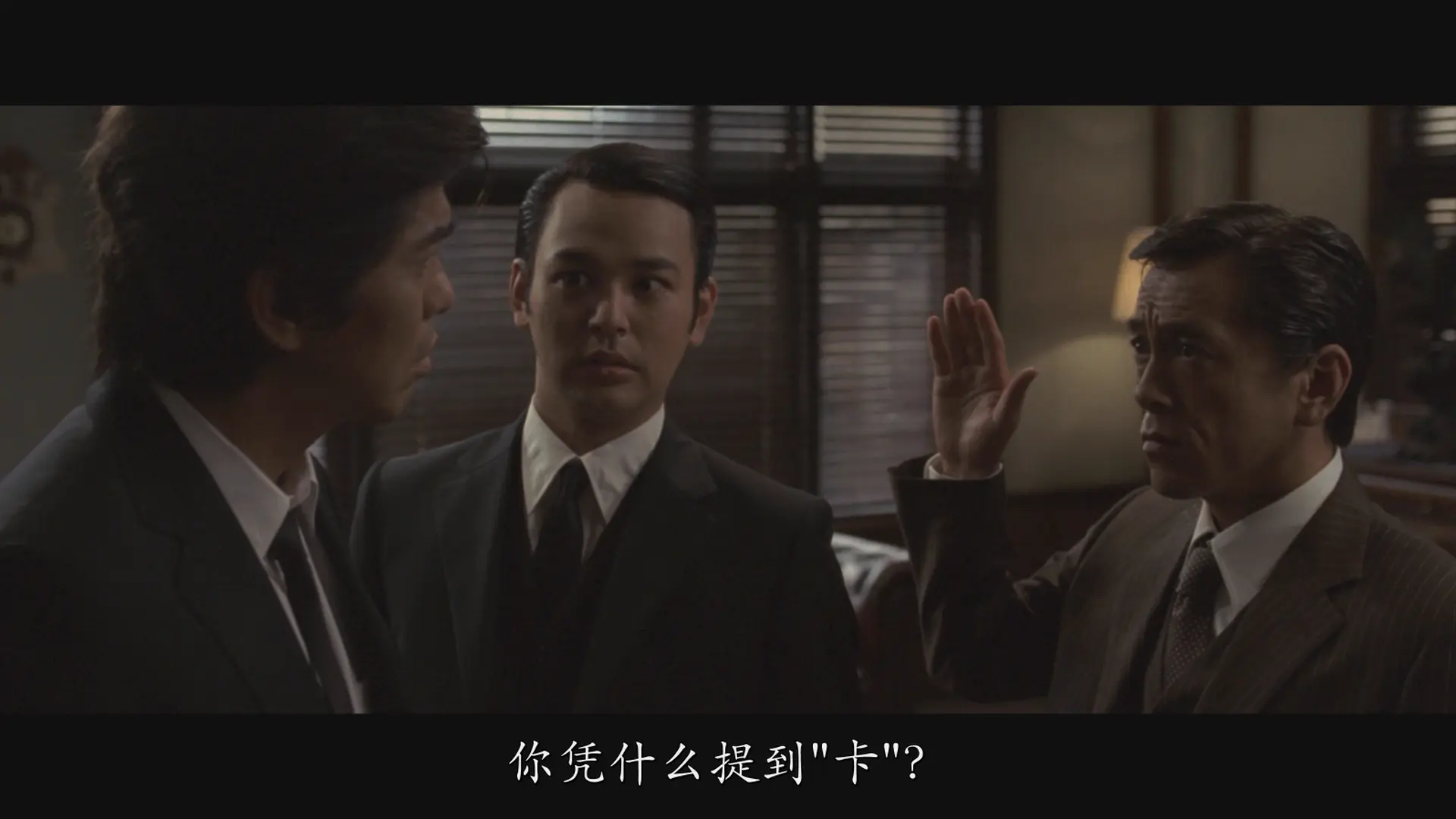 [ed2k][2008][魔幻时刻][佐藤浩市/妻夫木聪][喜剧][简繁字幕][MKV/11.16GiB][BluRay.1080p.x264.FLAC-CMCT]