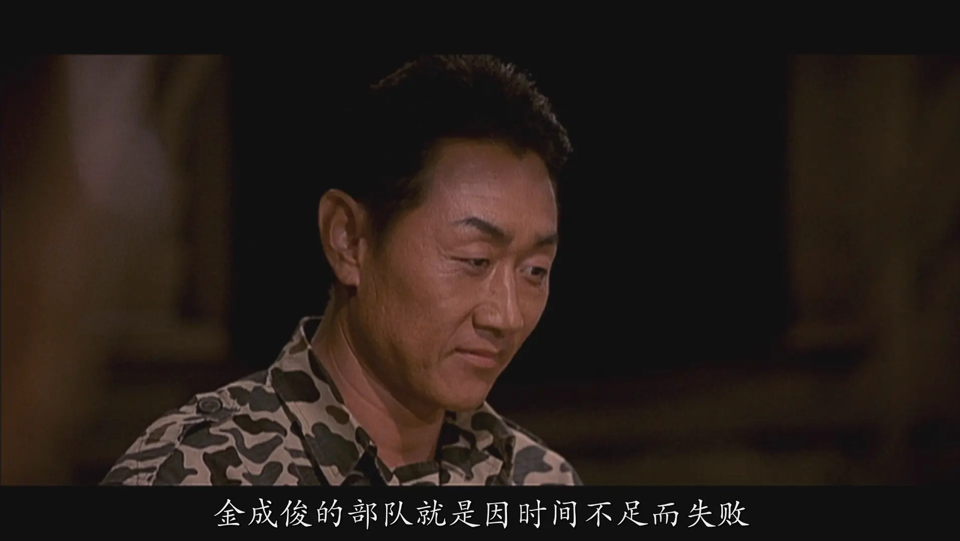 [ed2k][2003][实尾岛][薛景求/安圣基][剧情/动作][简繁字幕][MKV/11.52GiB][BluRay.1080p.x264.DTS-CMCT]