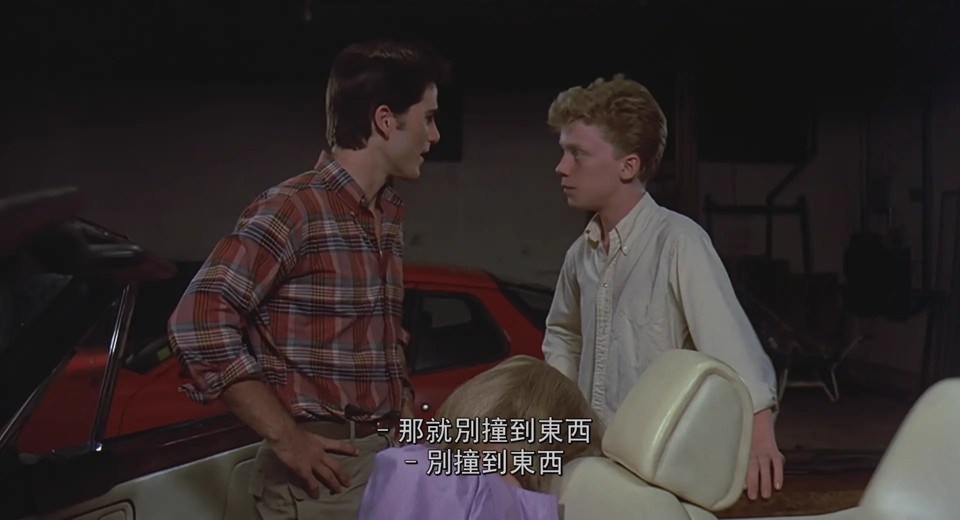 [ed2k][1984][十六支蜡烛][莫利·林沃德/安东尼·迈克尔·豪尔][喜剧/爱情][繁英字幕][MKV/6.38GiB][Bluray.1080p.DTS-HDMA5.1.x265.10bit-CHD]