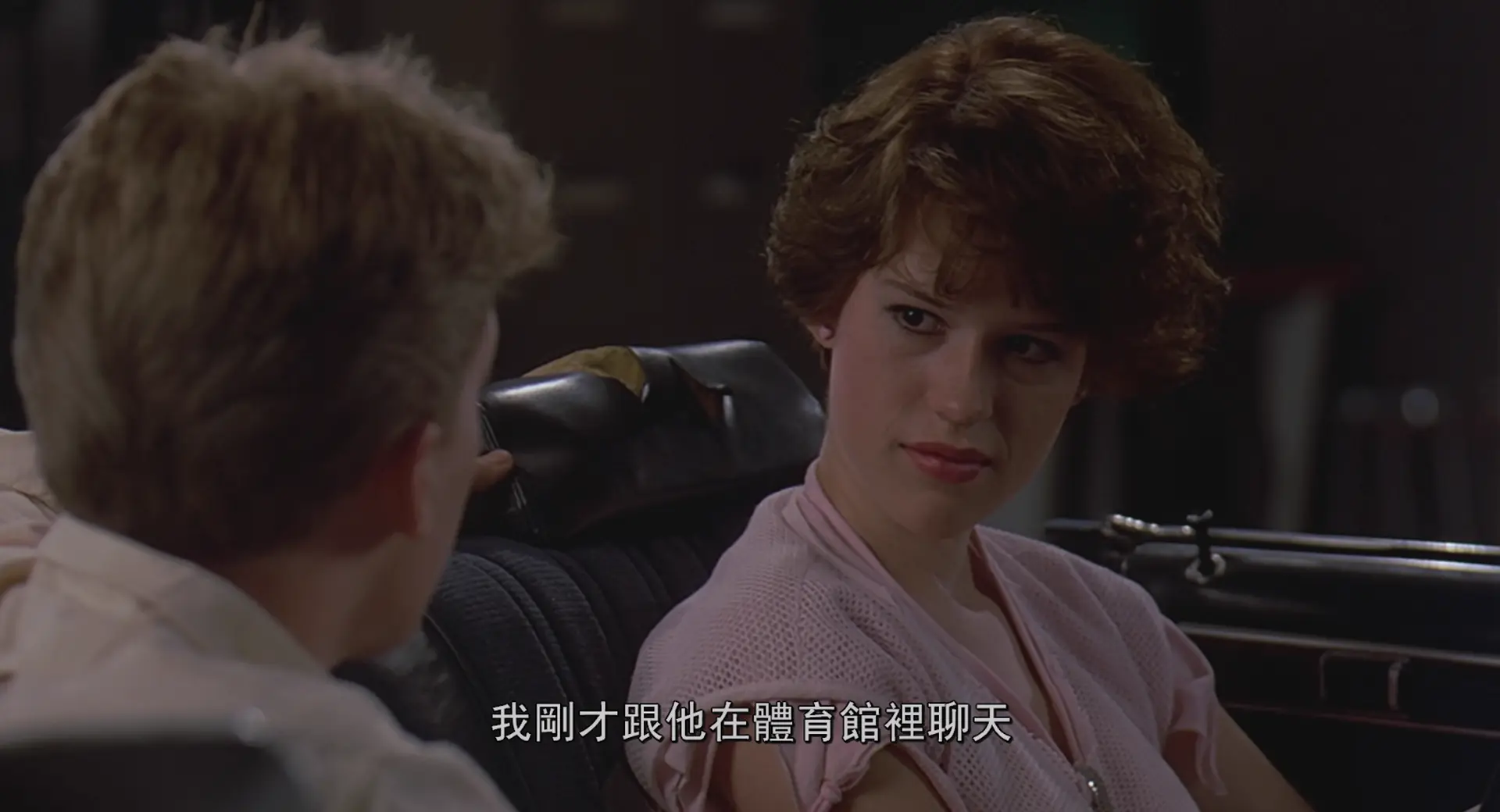 [ed2k][1984][十六支蜡烛][莫利·林沃德/安东尼·迈克尔·豪尔][喜剧/爱情][繁英字幕][MKV/6.38GiB][Bluray.1080p.DTS-HDMA5.1.x265.10bit-CHD]