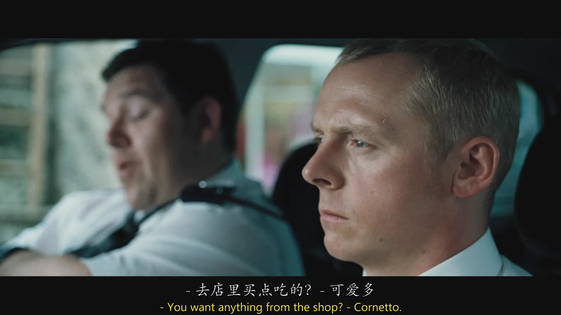 [ed2k][2007][热血警探][西蒙·佩吉/尼克·弗罗斯特][喜剧/悬疑/犯罪][国英双语][MKV/6.53GiB][BluRay.1080p.x265.10bit.AC3.2Audios-CMCT]