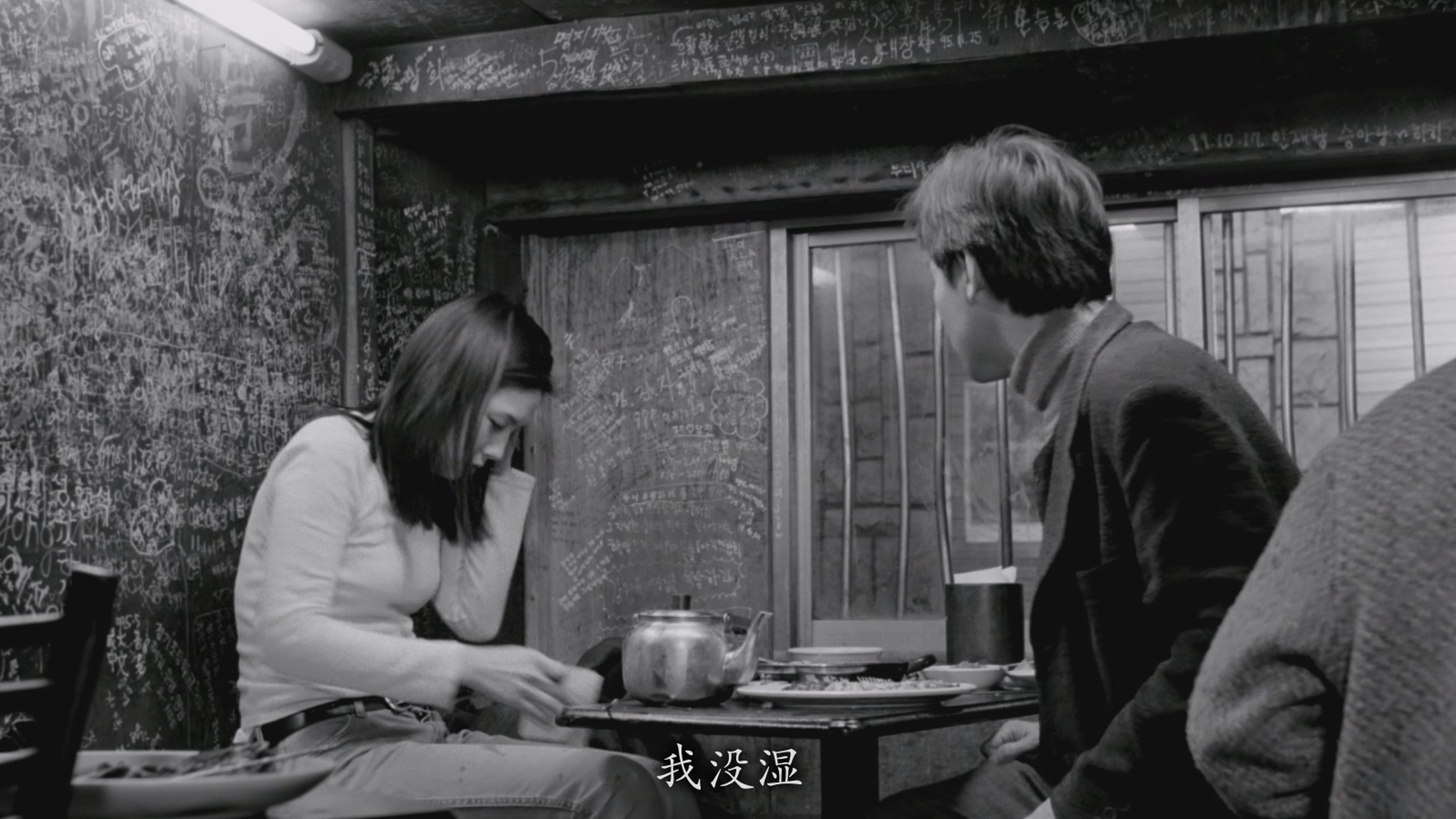[ed2k][2000][处女心经][李恩珠/文成根][爱情][国韩粤三语][MKV/11.99GiB][BluRay.1080p.x264.DTS.3Audios-CMCT]