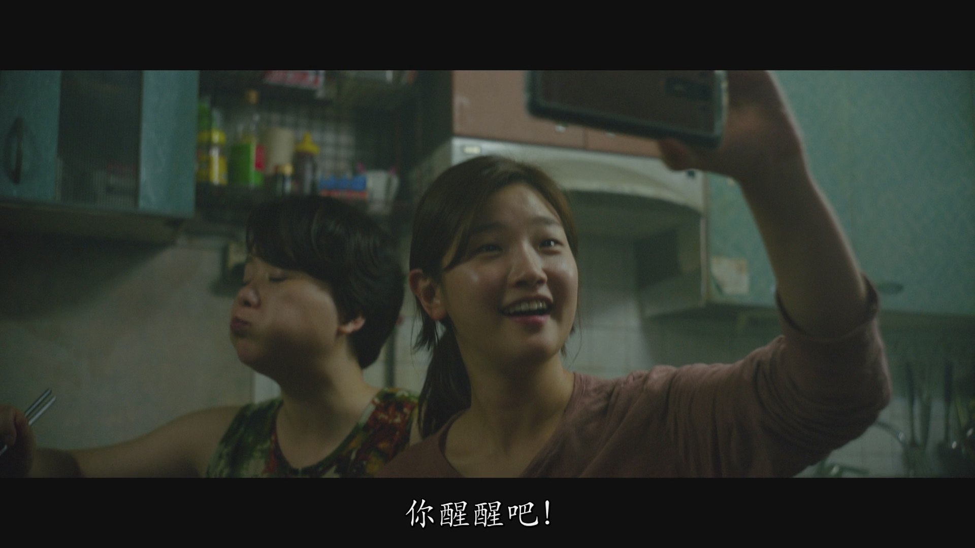 [ed2k][2019][寄生虫][宋康昊/李善均][剧情][简繁字幕][MKV/12.00GiB][BluRay.1080p.x264.DTS-CMCT]