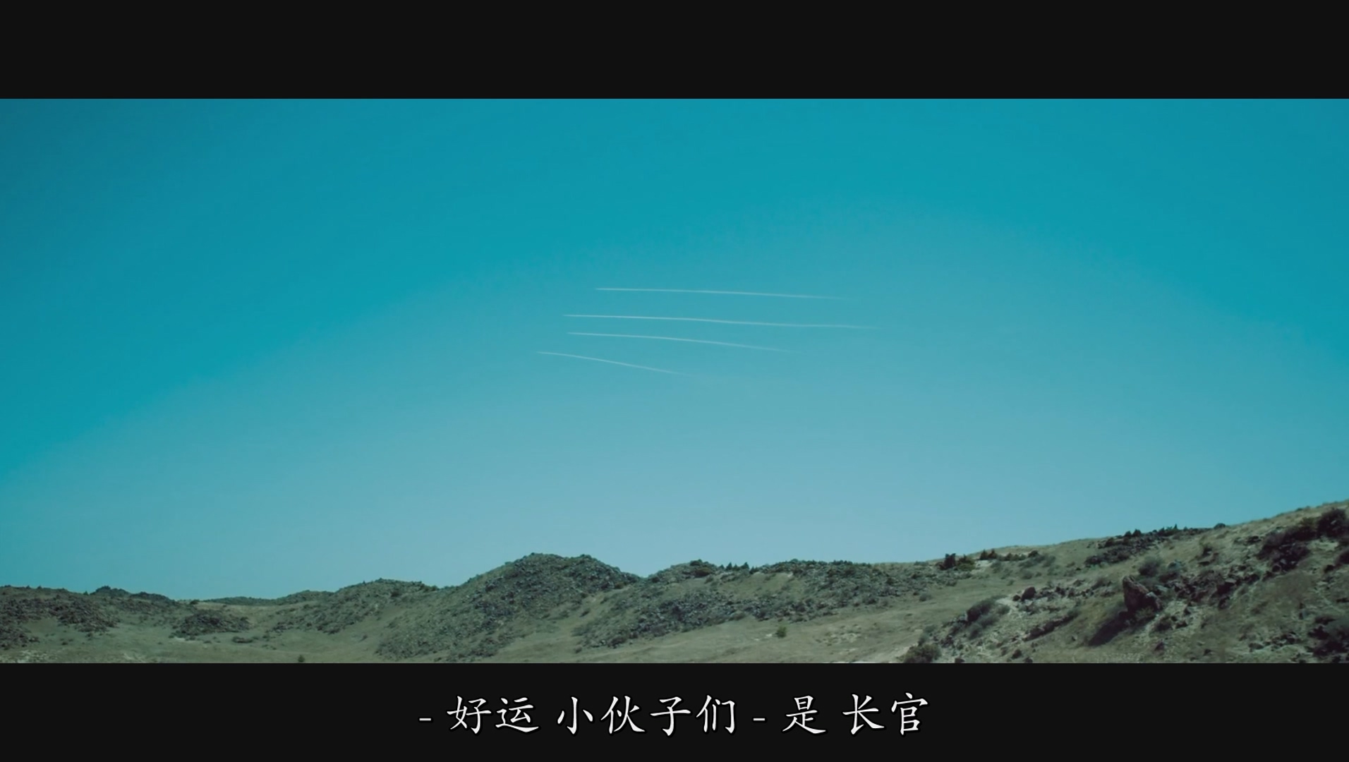 [ed2k][2012][山][查拉尔·厄图鲁/乌富克·巴伊拉克塔尔][剧情/惊悚/冒险][简繁字幕][MKV/12.00GiB][BluRay.1080p.x264.DTS-CMCT]