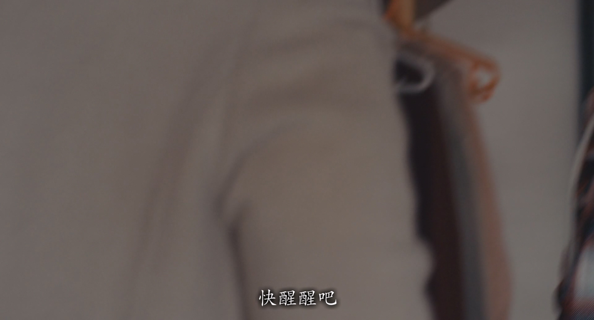 [ed2k][2017][最差劲][森口彩乃/佐佐木心音][剧情/情色][简繁字幕][MKV/11.00GiB][BluRay.1080p.x264.DTS-CMCT]