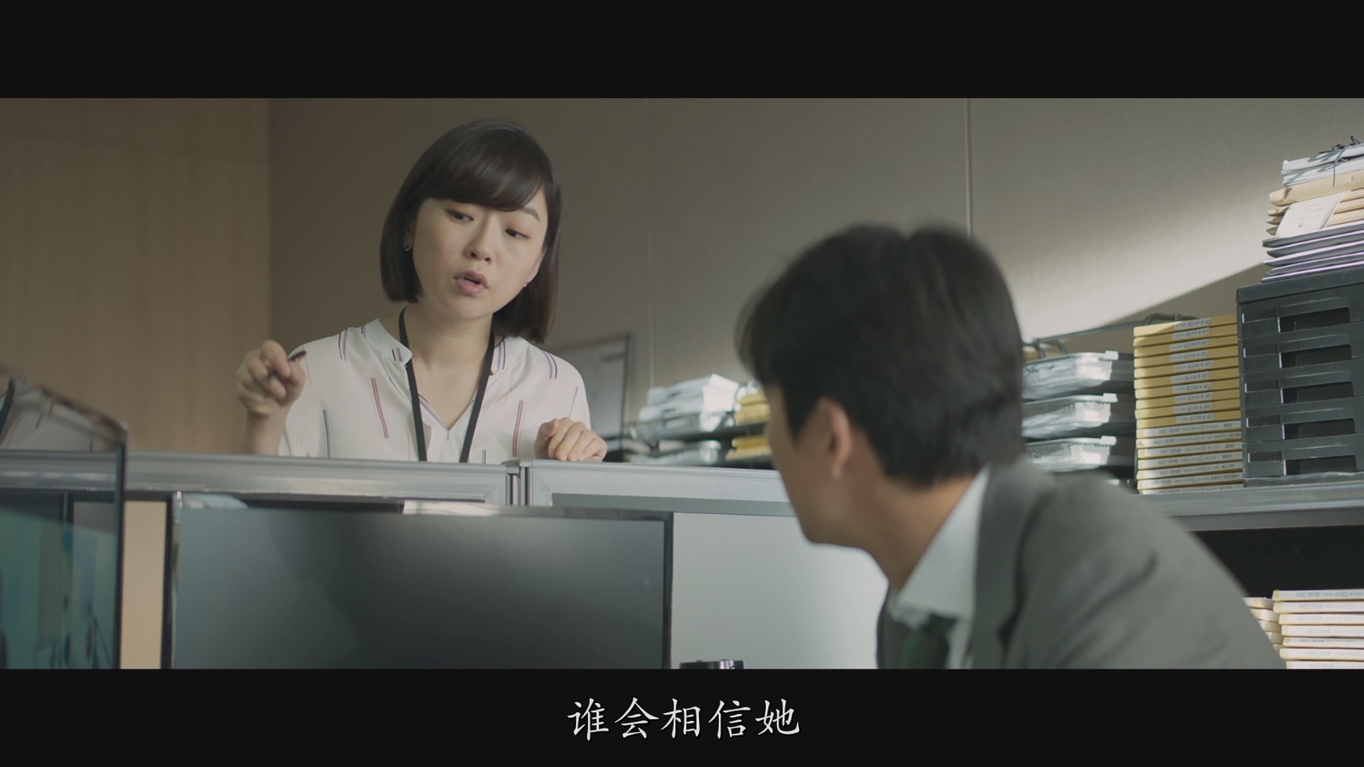 [ed2k][2019][证人][郑雨盛/金香起][剧情/犯罪][简繁字幕][MKV/10.99GiB][BluRay.1080p.x264.DTS-CMCT]