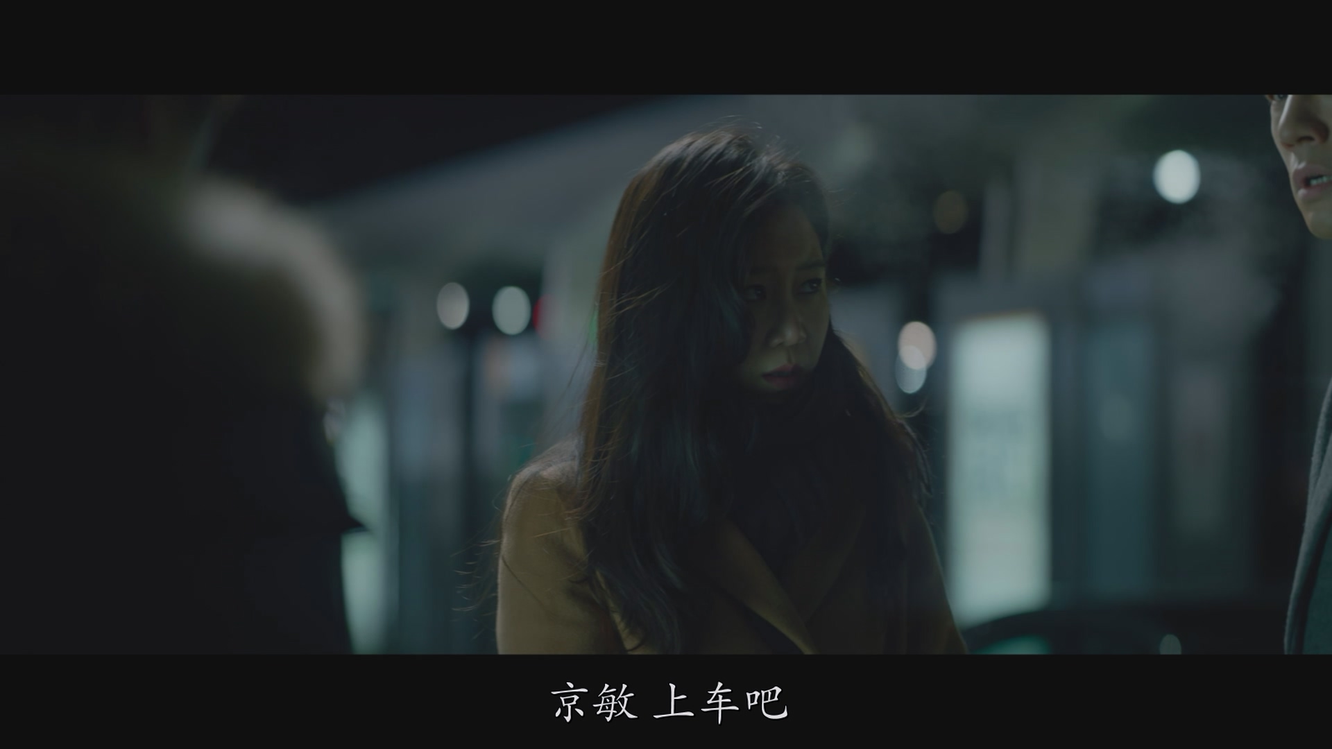 [ed2k][2018][门锁][孔晓振/金叡园][悬疑/惊悚][简繁字幕][MKV/10.00GiB][BluRay.1080p.x264.DTS-CMCT]
