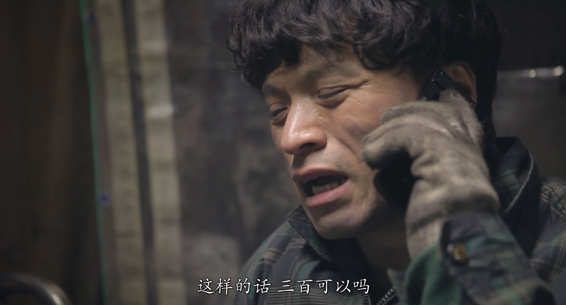 [ed2k][2012][圣殇][李廷镇/赵敏修][剧情][简繁字幕][MKV/9.98GiB][BluRay.1080p.x264.DTS-CMCT]