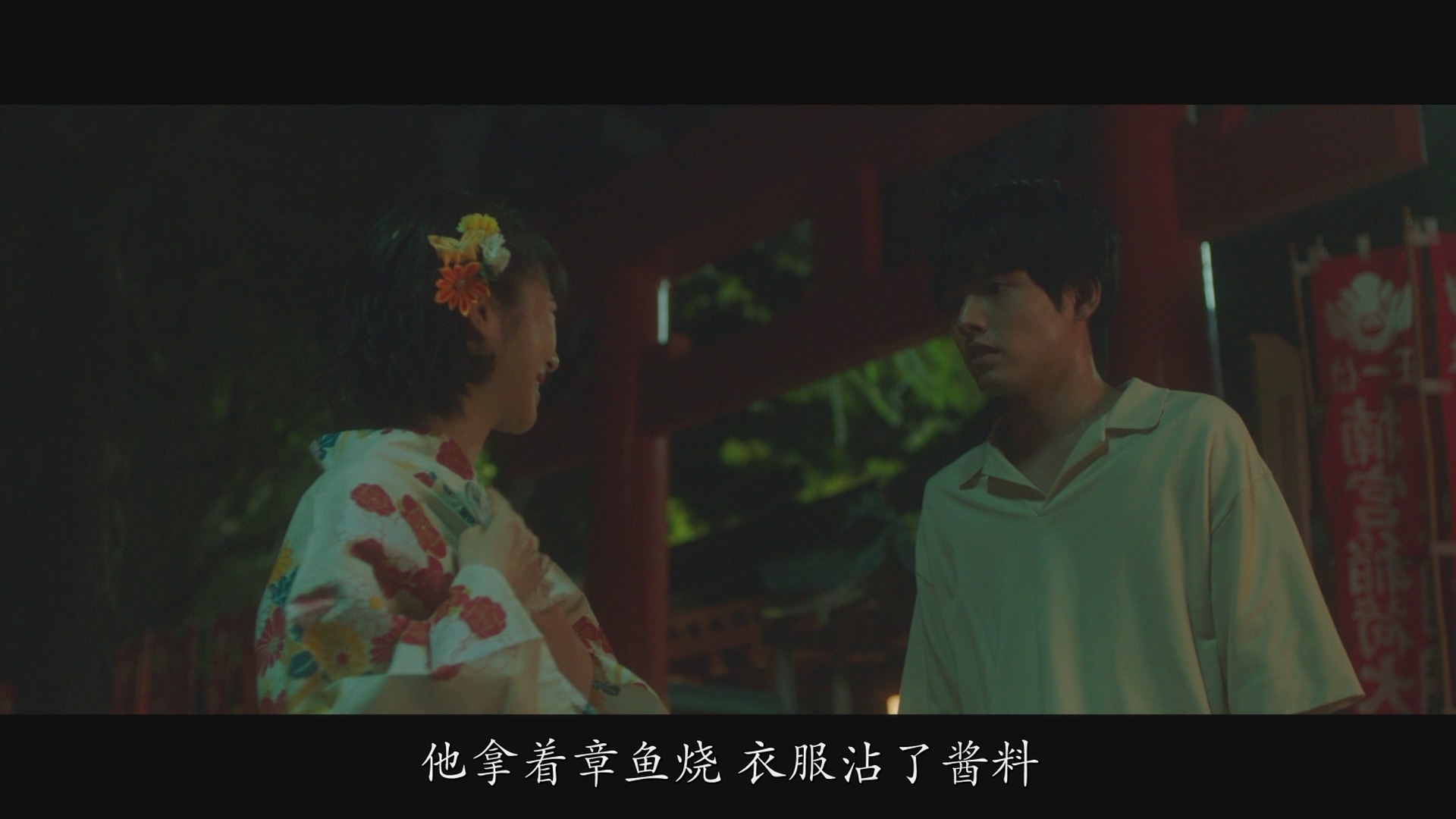 [ed2k][2020][恋途未卜][滨边美波/北村匠海][爱情][简繁字幕][MKV/10.79GiB][BluRay.1080p.x264.DTS-CMCT]