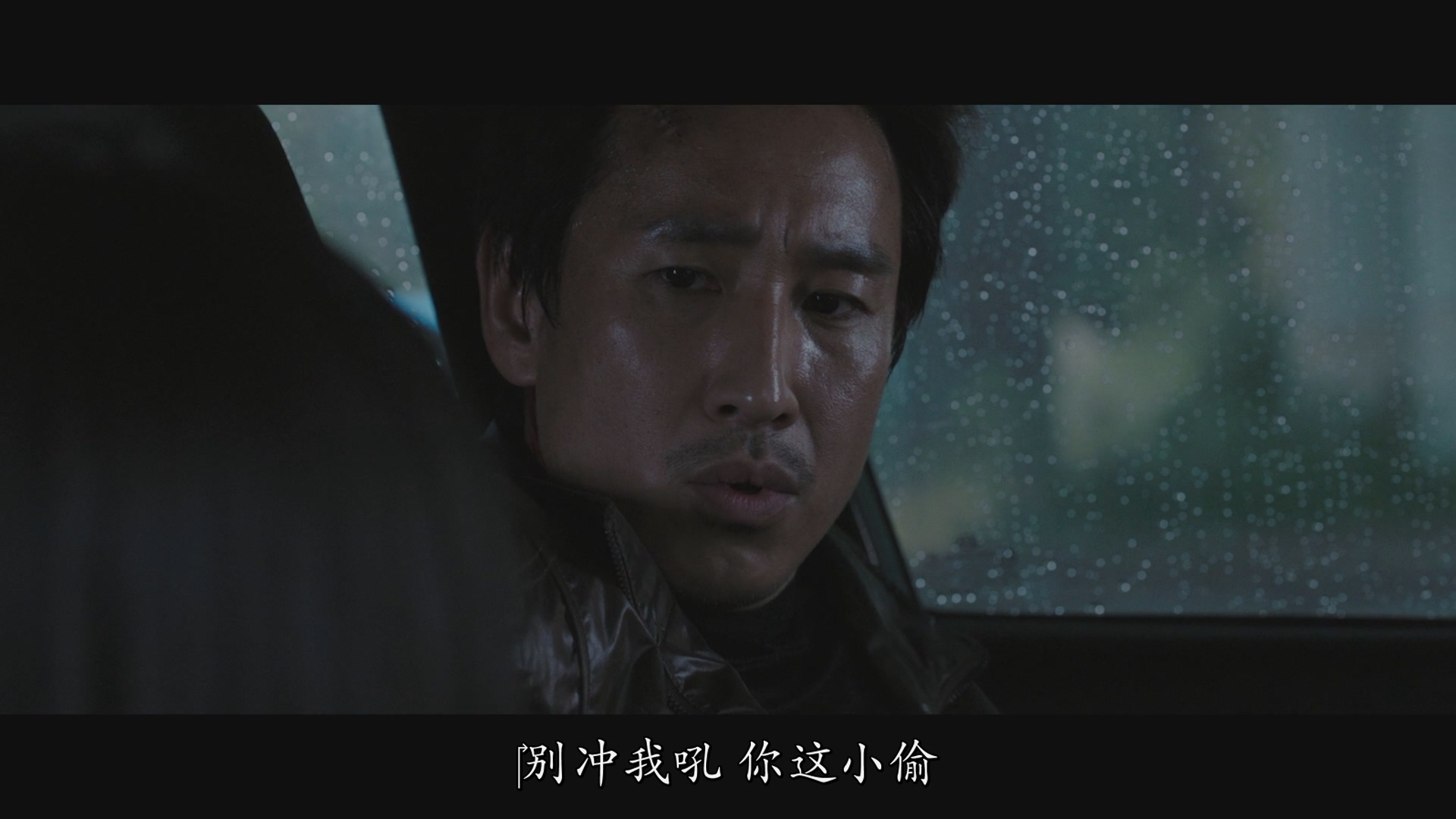 [ed2k][2019][恶霸警察][李善均/全素妮][剧情/犯罪][简繁字幕][MKV/10.99GiB][BluRay.1080p.x264.DTS-CMCT]