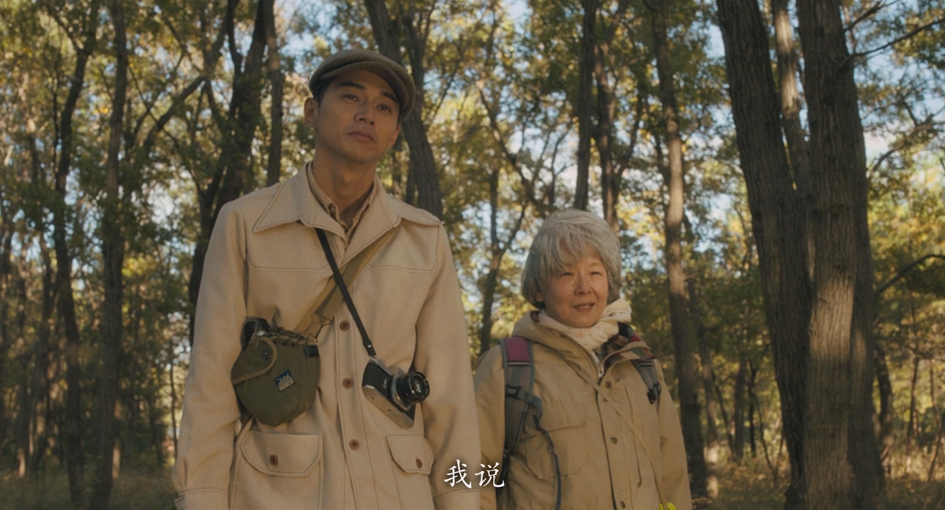 [ed2k][2020][我啊，走自己的路][田中裕子/苍井优][剧情][简繁字幕][MKV/11.20GiB][BluRay.1080p.x264.AC3-CMCT]