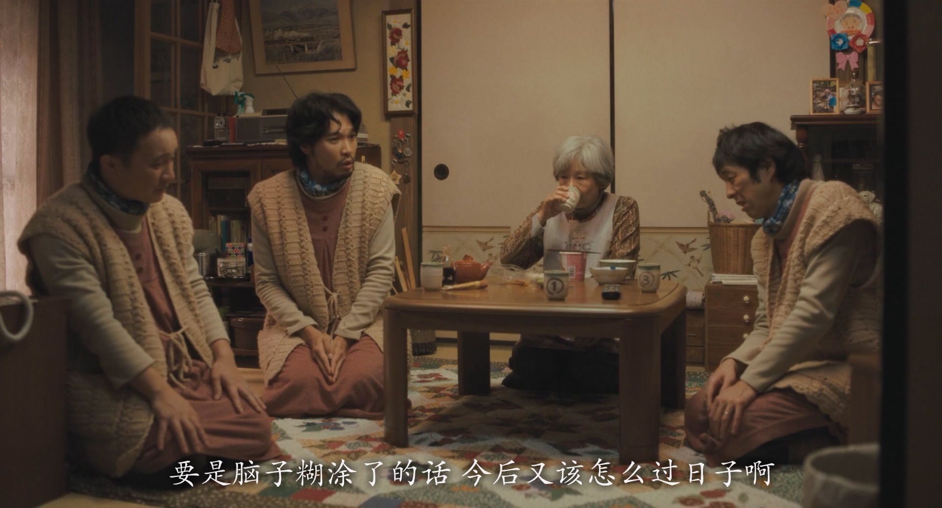 [ed2k][2020][我啊，走自己的路][田中裕子/苍井优][剧情][简繁字幕][MKV/11.20GiB][BluRay.1080p.x264.AC3-CMCT]