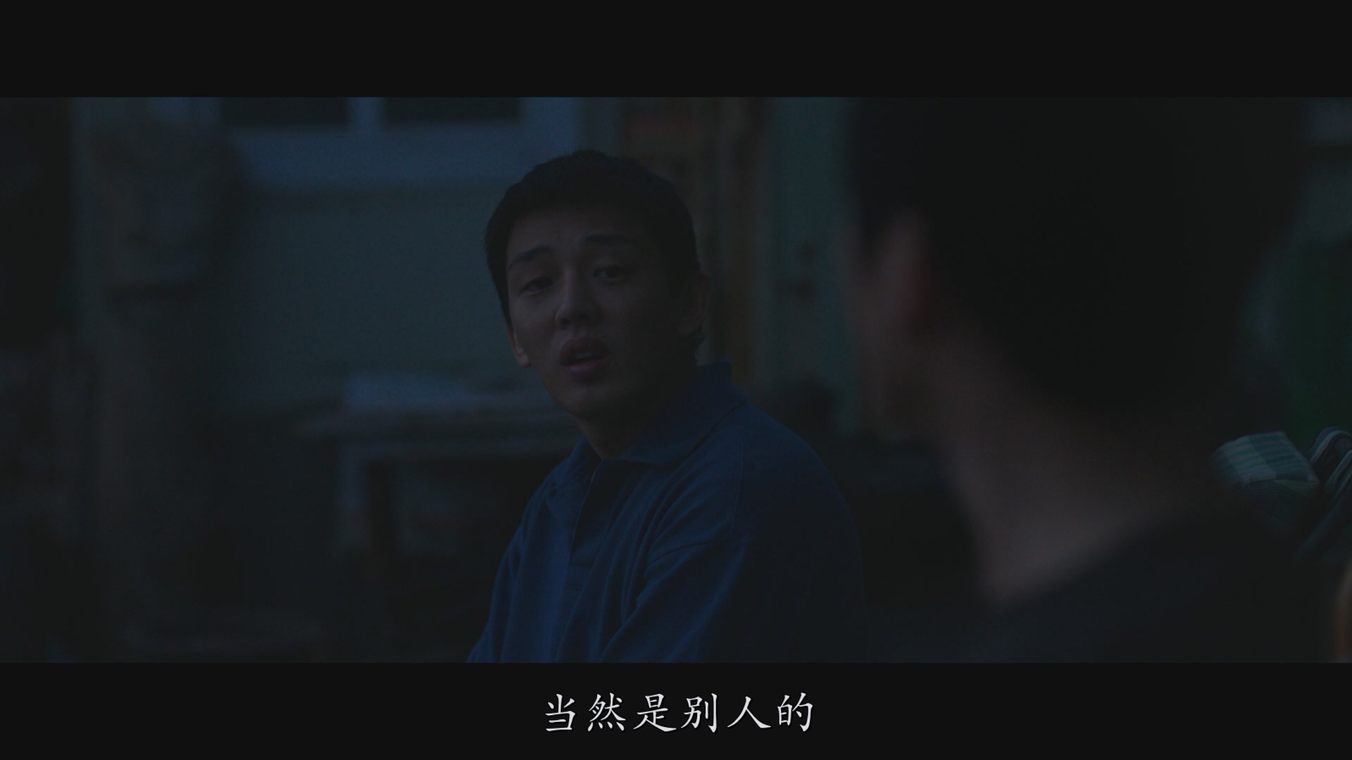 [ed2k][2018][燃烧][刘亚仁/史蒂文·元][剧情/悬疑/犯罪][简繁字幕][MKV/13.01GiB][BluRay.1080p.x264.DTS-CMCT]