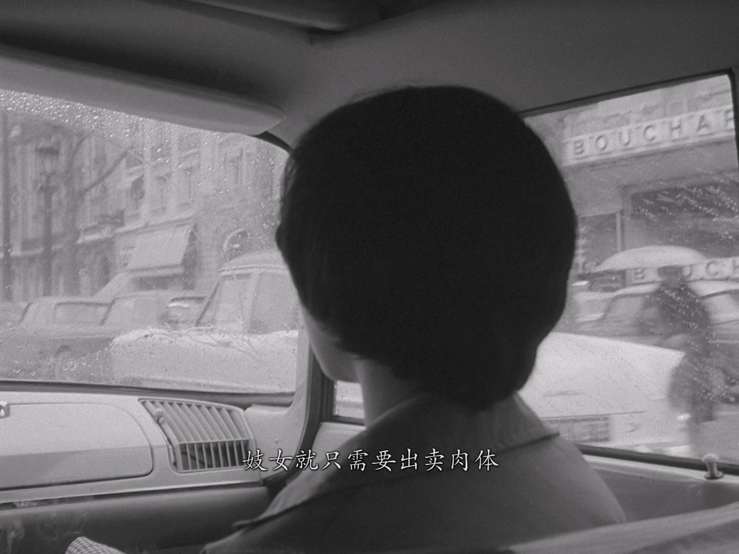 [ed2k][1962][随心所欲][安娜·卡里娜/萨德·里波特][剧情][简繁字幕][MKV/8.01GiB][BluRay.1080p.x264.FLAC-CMCT]
