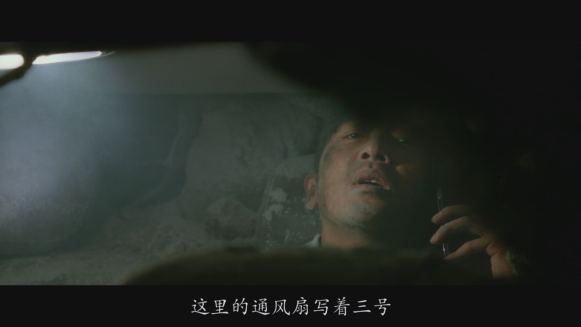 [ed2k][2016][隧道][河正宇/裴斗娜][剧情][简繁字幕][MKV/10.19GiB][BluRay.1080p.x264.DTS-CMCT]
