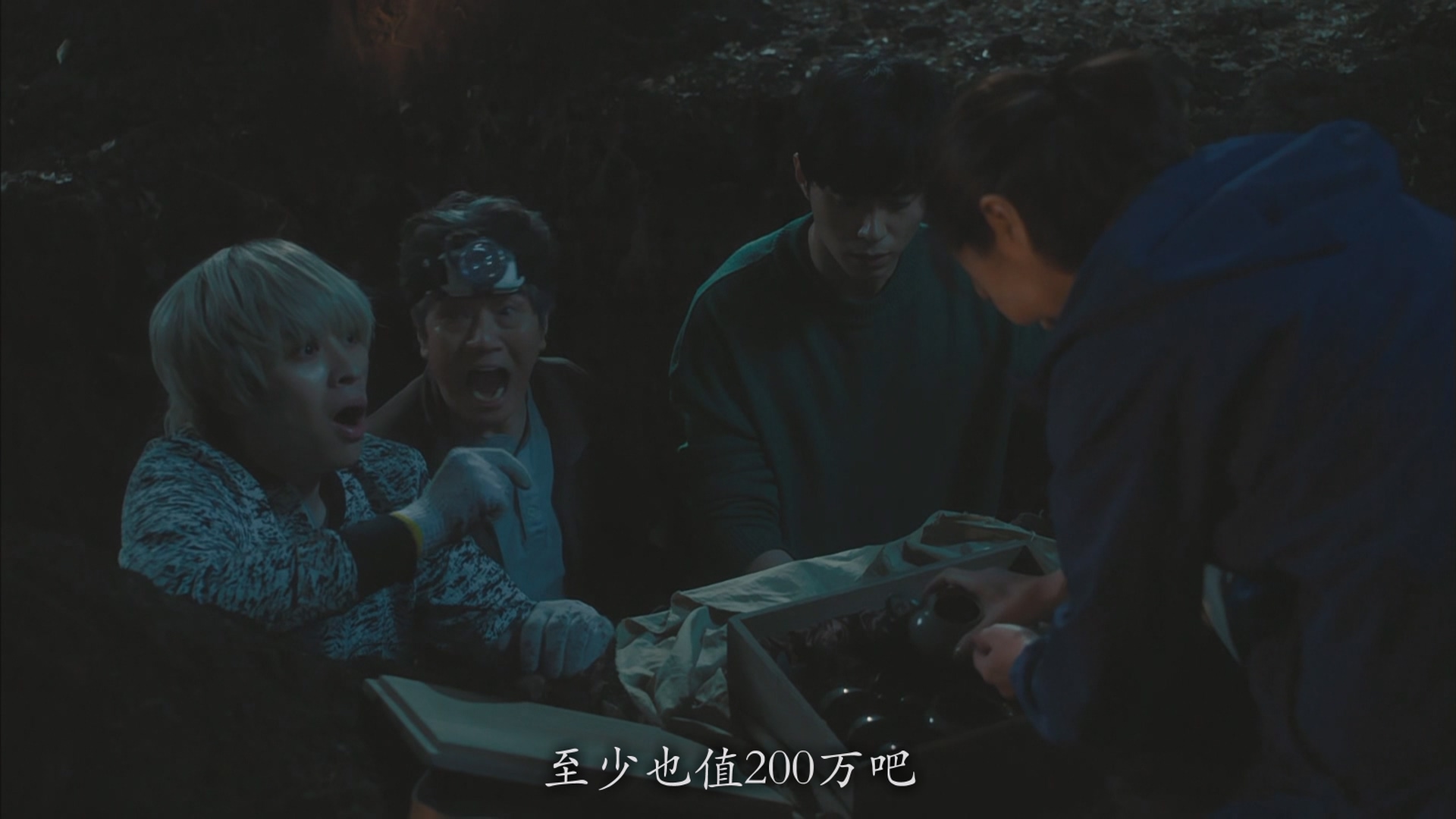 [ed2k][2019][行骗天下JP：运势篇][长泽雅美/东出昌大][剧情/喜剧][简繁字幕][MKV/8.67GiB][BluRay.1080p.x264.FLAC-CMCT]