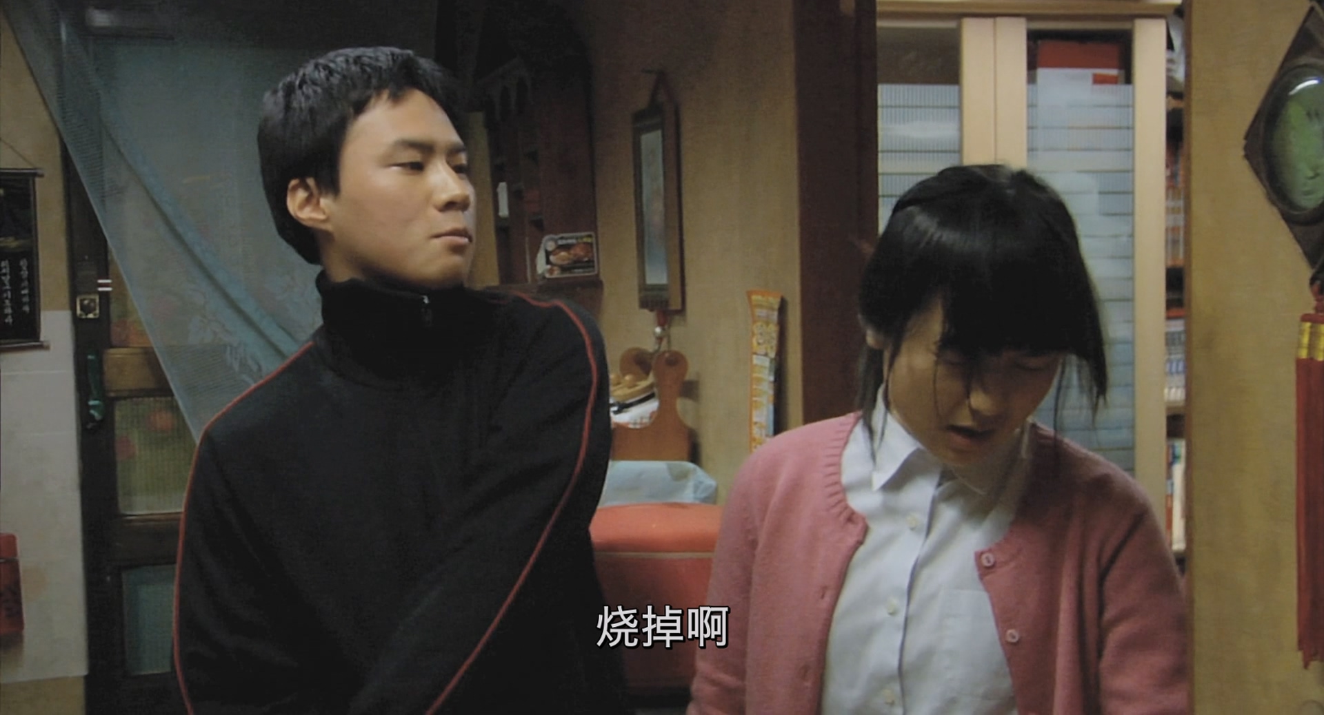 [ed2k][2009][绿头苍蝇][金花雨/梁益准][剧情/犯罪][简繁英字幕][MKV/8.87GiB][BluRay.1080p.DD5.1.x264.BMDru.mkv|9531683899|C40D00E7F79D6C94A36618C172483784|/]