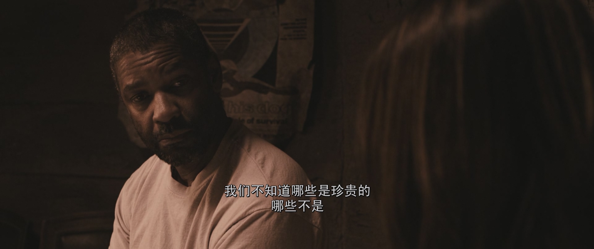 [ed2k][2010][艾利之书][丹泽尔·华盛顿/加里·奥德曼][剧情/动作/冒险][简繁字幕][MKV/5.89GiB][BluRay.1080p.DTS-HD.MA.5.1.x265.10bit-BeiTai]