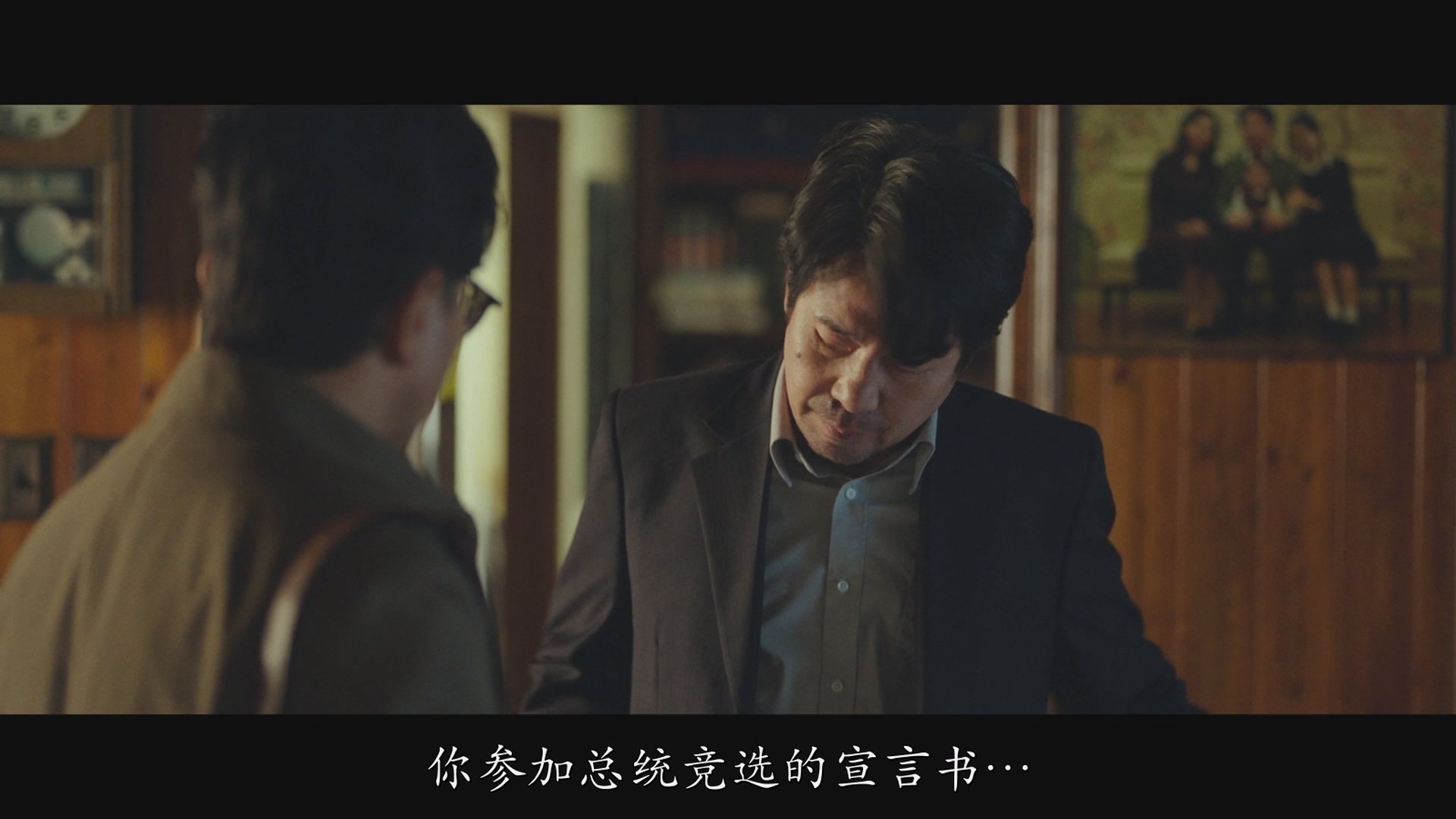 [ed2k][2020][邻居][正宇/吴达洙][剧情/悬疑/犯罪][简繁字幕][MKV/10.99GiB][BluRay.1080p.x264.DTS-CMCT]