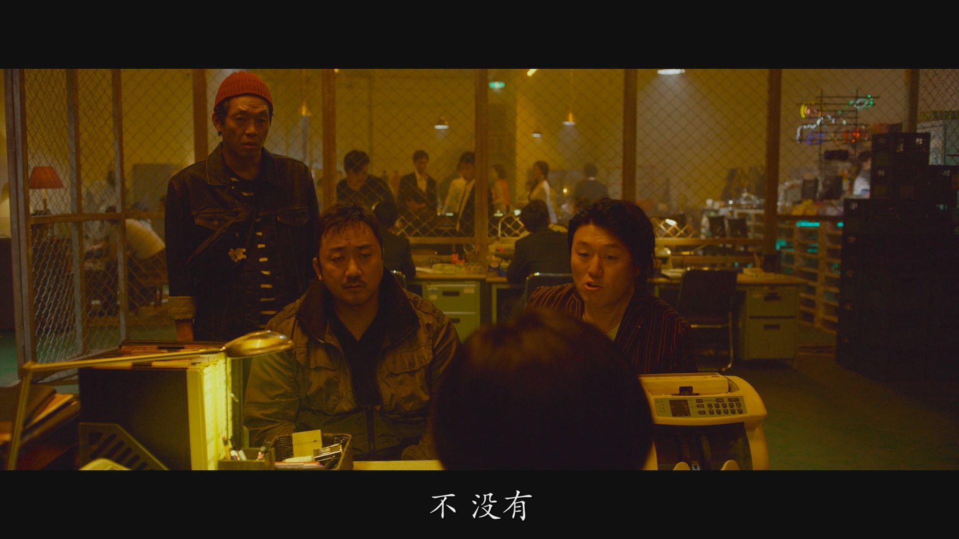 [ed2k][2018][愤怒的黄牛][马东锡/宋智孝][动作/犯罪][简繁字幕][MKV/9.39GiB][BluRay.1080p.x264.AC3-CMCT]